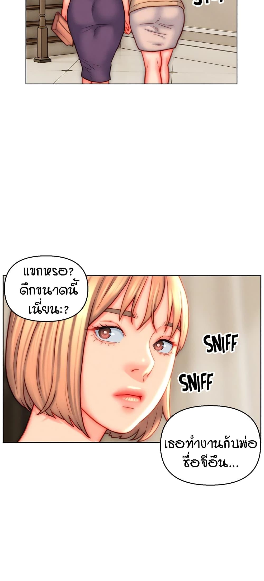 Doujin-Lc- อ่าน โดจิน มังฮวา เกาหลี ญี่ปุ่น จีน แปลไทย Live In Son-in Law ตอนที่ 1 2 3 4 5 6 7 8 9 10 11 12 13 14 ฟรี ไม่มีโฆษณา อ่าน โดจิน Manhwa เกาหลี ญี่ปุ่น จีน เรามีครบ คัดมาให้เน้นๆ โดจิน 18+ รับประกันความฟินโดย  Doujin Lc