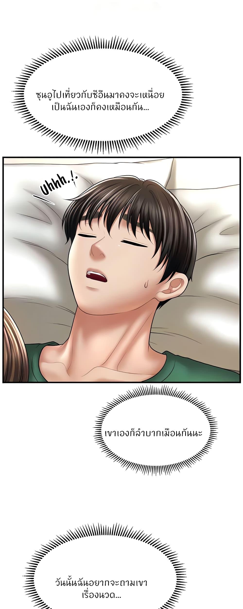 Doujin-Lc- อ่าน โดจิน มังฮวา เกาหลี ญี่ปุ่น จีน แปลไทย How to Conquer Women with Hypnosis ตอนที่ 1 2 3 4 5 6 7 8 9 10 11 12 13 14 ฟรี ไม่มีโฆษณา อ่าน โดจิน Manhwa เกาหลี ญี่ปุ่น จีน เรามีครบ คัดมาให้เน้นๆ โดจิน 18+ รับประกันความฟินโดย  Doujin Lc