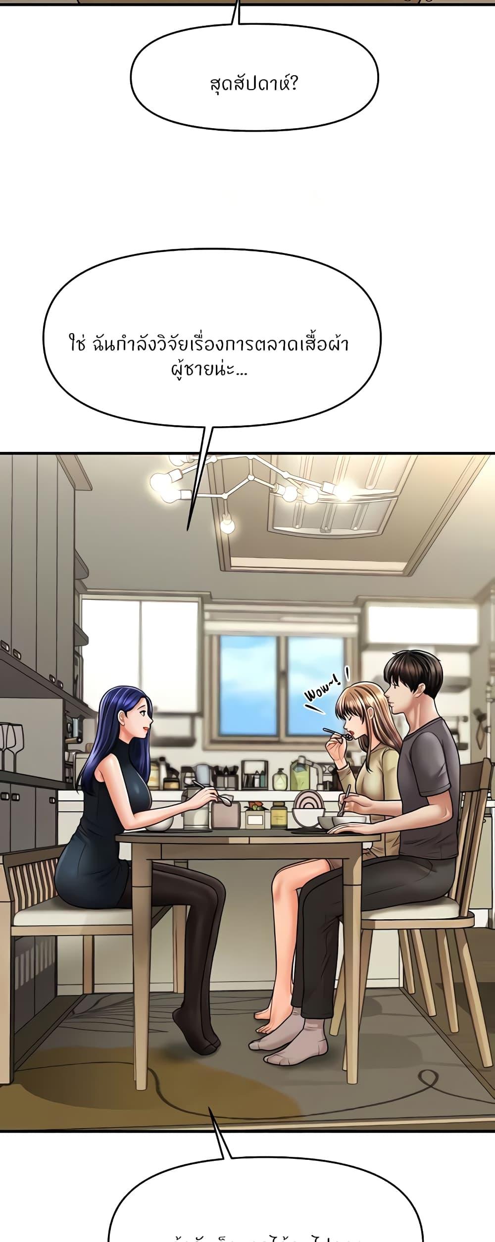 Doujin-Lc- อ่าน โดจิน มังฮวา เกาหลี ญี่ปุ่น จีน แปลไทย How to Conquer Women with Hypnosis ตอนที่ 1 2 3 4 5 6 7 8 9 10 11 12 13 14 ฟรี ไม่มีโฆษณา อ่าน โดจิน Manhwa เกาหลี ญี่ปุ่น จีน เรามีครบ คัดมาให้เน้นๆ โดจิน 18+ รับประกันความฟินโดย  Doujin Lc