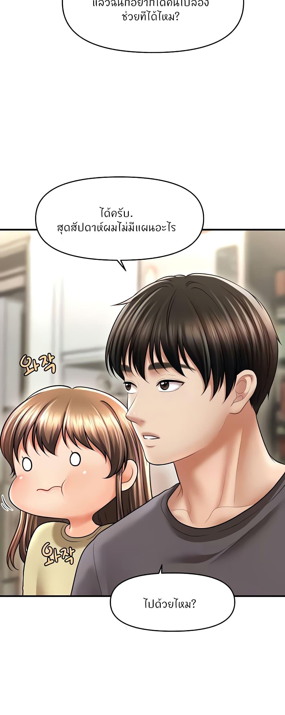 Doujin-Lc- อ่าน โดจิน มังฮวา เกาหลี ญี่ปุ่น จีน แปลไทย How to Conquer Women with Hypnosis ตอนที่ 1 2 3 4 5 6 7 8 9 10 11 12 13 14 ฟรี ไม่มีโฆษณา อ่าน โดจิน Manhwa เกาหลี ญี่ปุ่น จีน เรามีครบ คัดมาให้เน้นๆ โดจิน 18+ รับประกันความฟินโดย  Doujin Lc