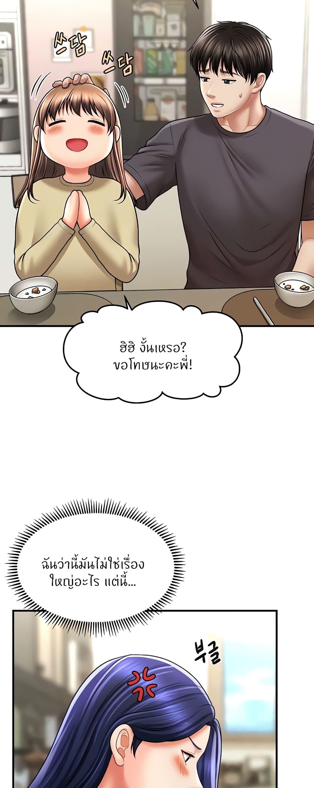 Doujin-Lc- อ่าน โดจิน มังฮวา เกาหลี ญี่ปุ่น จีน แปลไทย How to Conquer Women with Hypnosis ตอนที่ 1 2 3 4 5 6 7 8 9 10 11 12 13 14 ฟรี ไม่มีโฆษณา อ่าน โดจิน Manhwa เกาหลี ญี่ปุ่น จีน เรามีครบ คัดมาให้เน้นๆ โดจิน 18+ รับประกันความฟินโดย  Doujin Lc