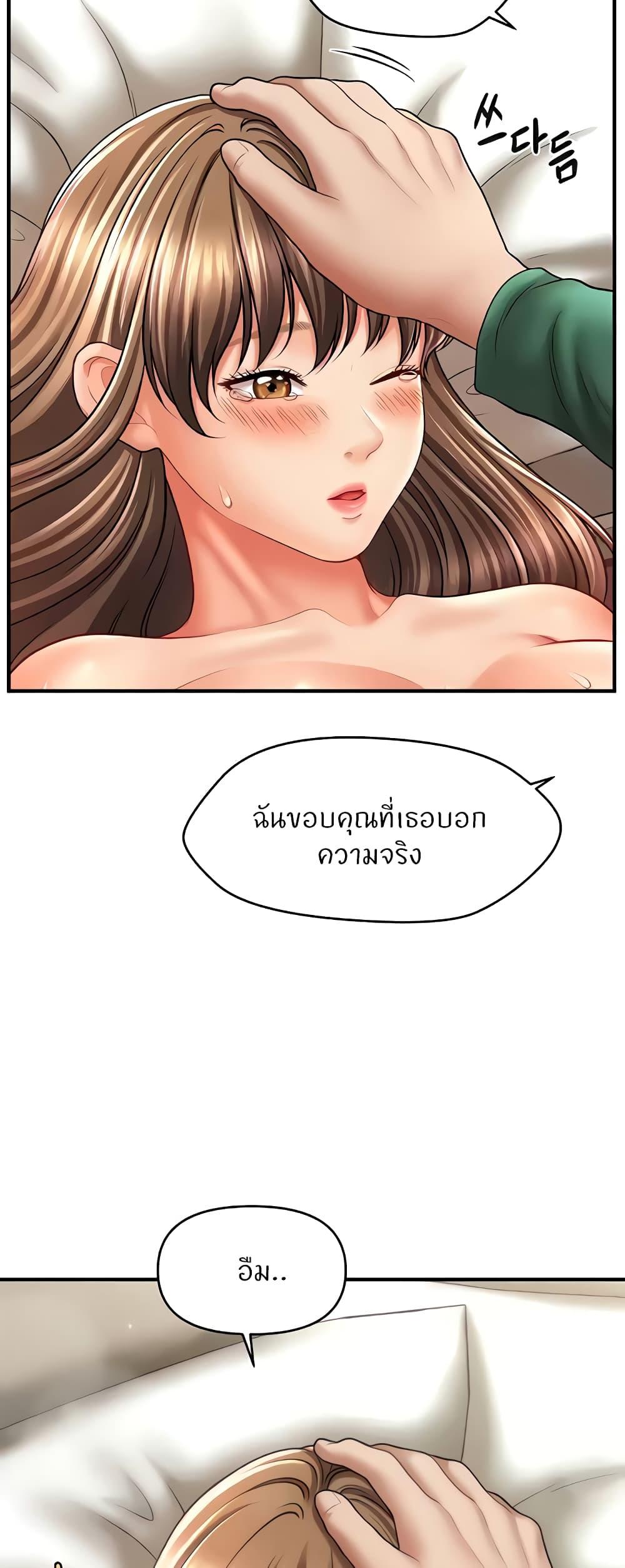 Doujin-Lc- อ่าน โดจิน มังฮวา เกาหลี ญี่ปุ่น จีน แปลไทย How to Conquer Women with Hypnosis ตอนที่ 1 2 3 4 5 6 7 8 9 10 11 12 13 14 ฟรี ไม่มีโฆษณา อ่าน โดจิน Manhwa เกาหลี ญี่ปุ่น จีน เรามีครบ คัดมาให้เน้นๆ โดจิน 18+ รับประกันความฟินโดย  Doujin Lc