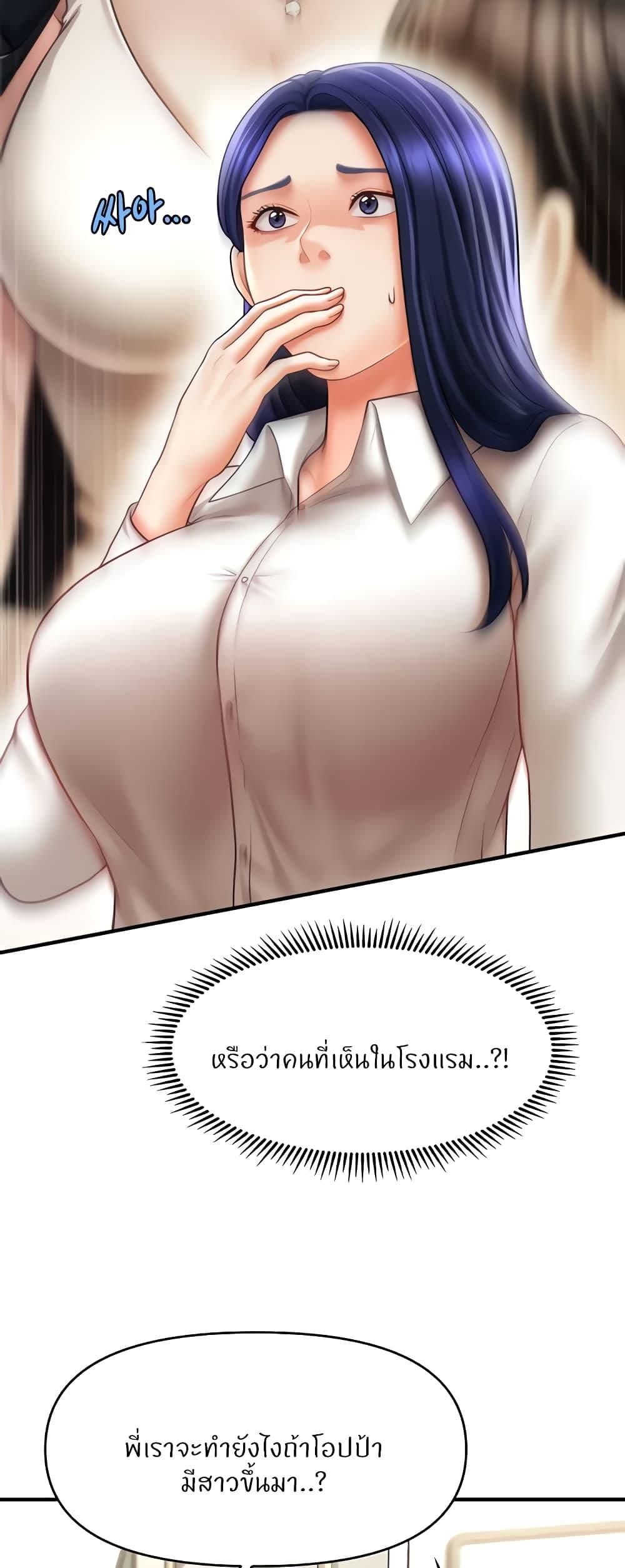 Doujin-Lc- อ่าน โดจิน มังฮวา เกาหลี ญี่ปุ่น จีน แปลไทย How to Conquer Women with Hypnosis ตอนที่ 1 2 3 4 5 6 7 8 9 10 11 12 13 14 ฟรี ไม่มีโฆษณา อ่าน โดจิน Manhwa เกาหลี ญี่ปุ่น จีน เรามีครบ คัดมาให้เน้นๆ โดจิน 18+ รับประกันความฟินโดย  Doujin Lc