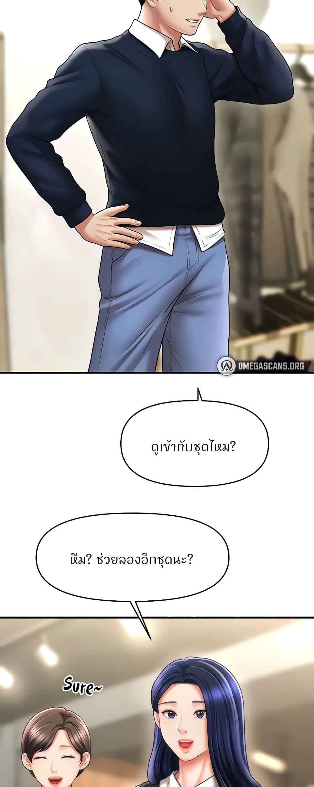 Doujin-Lc- อ่าน โดจิน มังฮวา เกาหลี ญี่ปุ่น จีน แปลไทย How to Conquer Women with Hypnosis ตอนที่ 1 2 3 4 5 6 7 8 9 10 11 12 13 14 ฟรี ไม่มีโฆษณา อ่าน โดจิน Manhwa เกาหลี ญี่ปุ่น จีน เรามีครบ คัดมาให้เน้นๆ โดจิน 18+ รับประกันความฟินโดย  Doujin Lc
