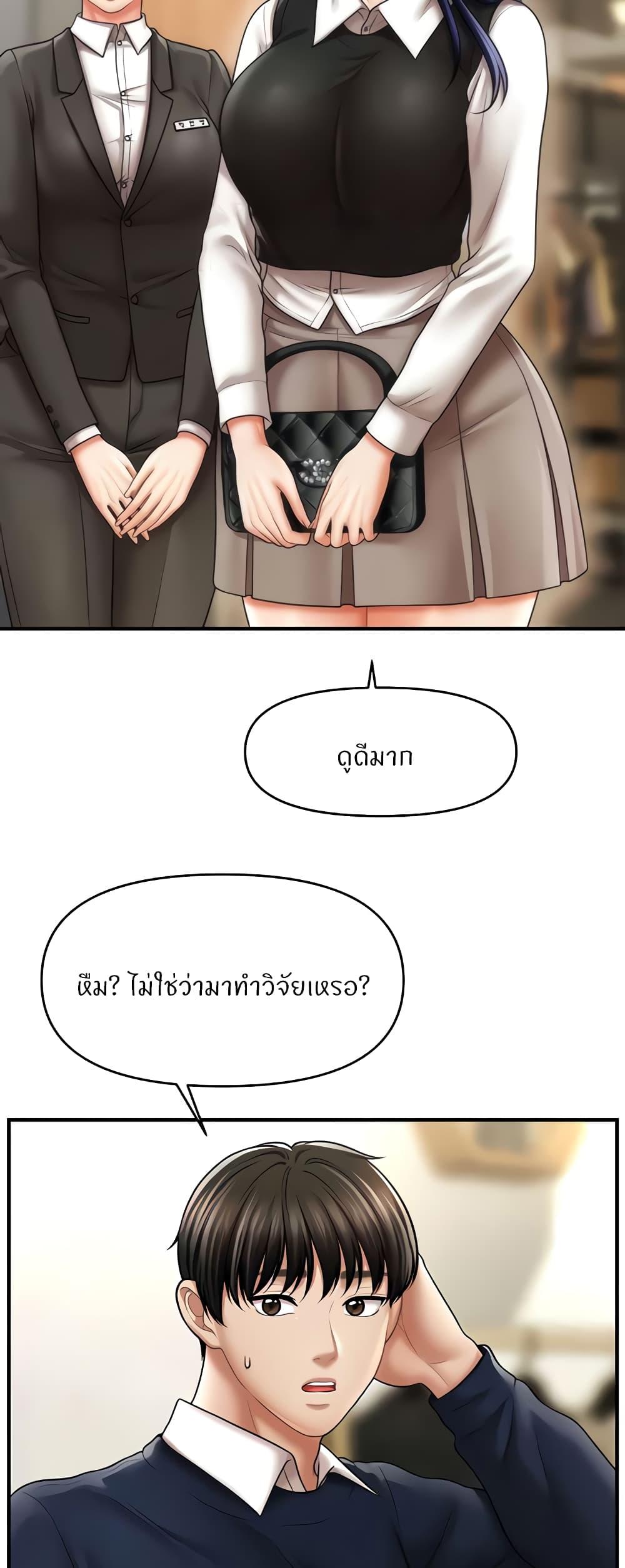 Doujin-Lc- อ่าน โดจิน มังฮวา เกาหลี ญี่ปุ่น จีน แปลไทย How to Conquer Women with Hypnosis ตอนที่ 1 2 3 4 5 6 7 8 9 10 11 12 13 14 ฟรี ไม่มีโฆษณา อ่าน โดจิน Manhwa เกาหลี ญี่ปุ่น จีน เรามีครบ คัดมาให้เน้นๆ โดจิน 18+ รับประกันความฟินโดย  Doujin Lc