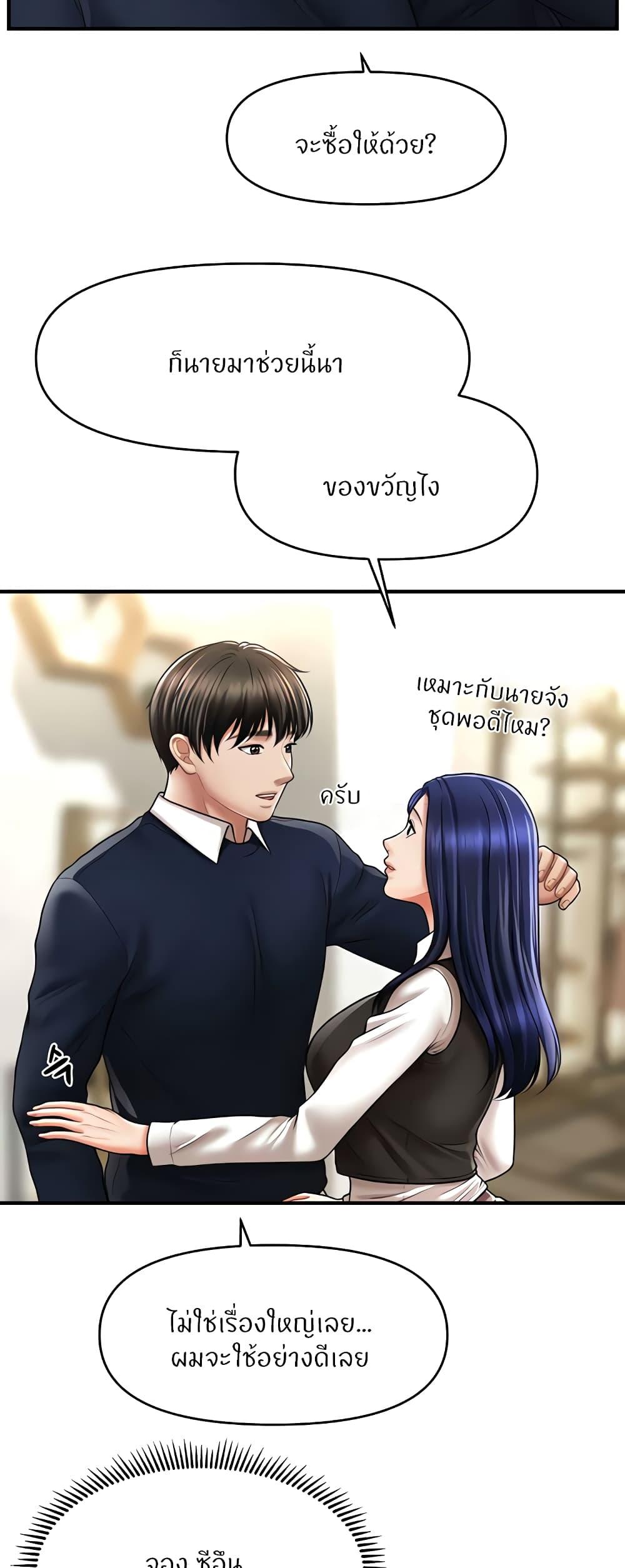 Doujin-Lc- อ่าน โดจิน มังฮวา เกาหลี ญี่ปุ่น จีน แปลไทย How to Conquer Women with Hypnosis ตอนที่ 1 2 3 4 5 6 7 8 9 10 11 12 13 14 ฟรี ไม่มีโฆษณา อ่าน โดจิน Manhwa เกาหลี ญี่ปุ่น จีน เรามีครบ คัดมาให้เน้นๆ โดจิน 18+ รับประกันความฟินโดย  Doujin Lc