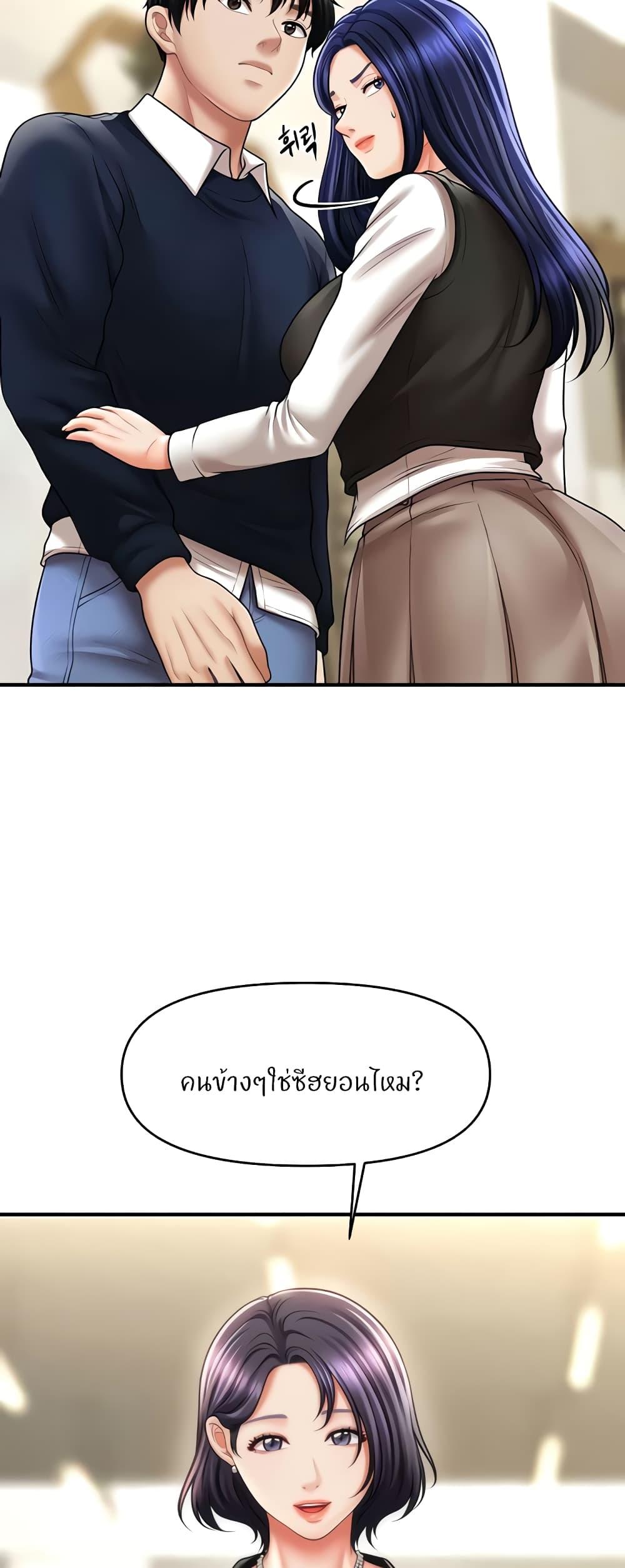 Doujin-Lc- อ่าน โดจิน มังฮวา เกาหลี ญี่ปุ่น จีน แปลไทย How to Conquer Women with Hypnosis ตอนที่ 1 2 3 4 5 6 7 8 9 10 11 12 13 14 ฟรี ไม่มีโฆษณา อ่าน โดจิน Manhwa เกาหลี ญี่ปุ่น จีน เรามีครบ คัดมาให้เน้นๆ โดจิน 18+ รับประกันความฟินโดย  Doujin Lc