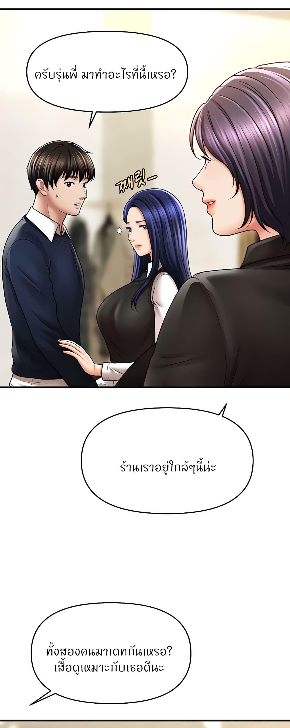 Doujin-Lc- อ่าน โดจิน มังฮวา เกาหลี ญี่ปุ่น จีน แปลไทย How to Conquer Women with Hypnosis ตอนที่ 1 2 3 4 5 6 7 8 9 10 11 12 13 14 ฟรี ไม่มีโฆษณา อ่าน โดจิน Manhwa เกาหลี ญี่ปุ่น จีน เรามีครบ คัดมาให้เน้นๆ โดจิน 18+ รับประกันความฟินโดย  Doujin Lc