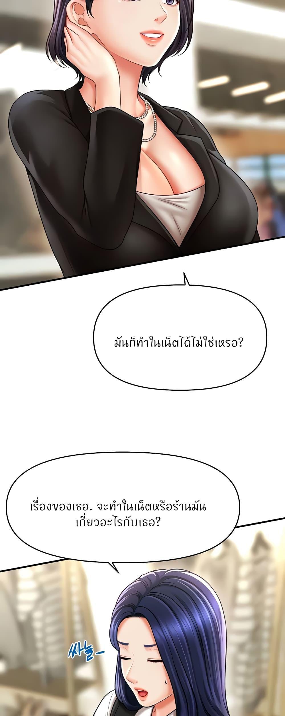 Doujin-Lc- อ่าน โดจิน มังฮวา เกาหลี ญี่ปุ่น จีน แปลไทย How to Conquer Women with Hypnosis ตอนที่ 1 2 3 4 5 6 7 8 9 10 11 12 13 14 ฟรี ไม่มีโฆษณา อ่าน โดจิน Manhwa เกาหลี ญี่ปุ่น จีน เรามีครบ คัดมาให้เน้นๆ โดจิน 18+ รับประกันความฟินโดย  Doujin Lc