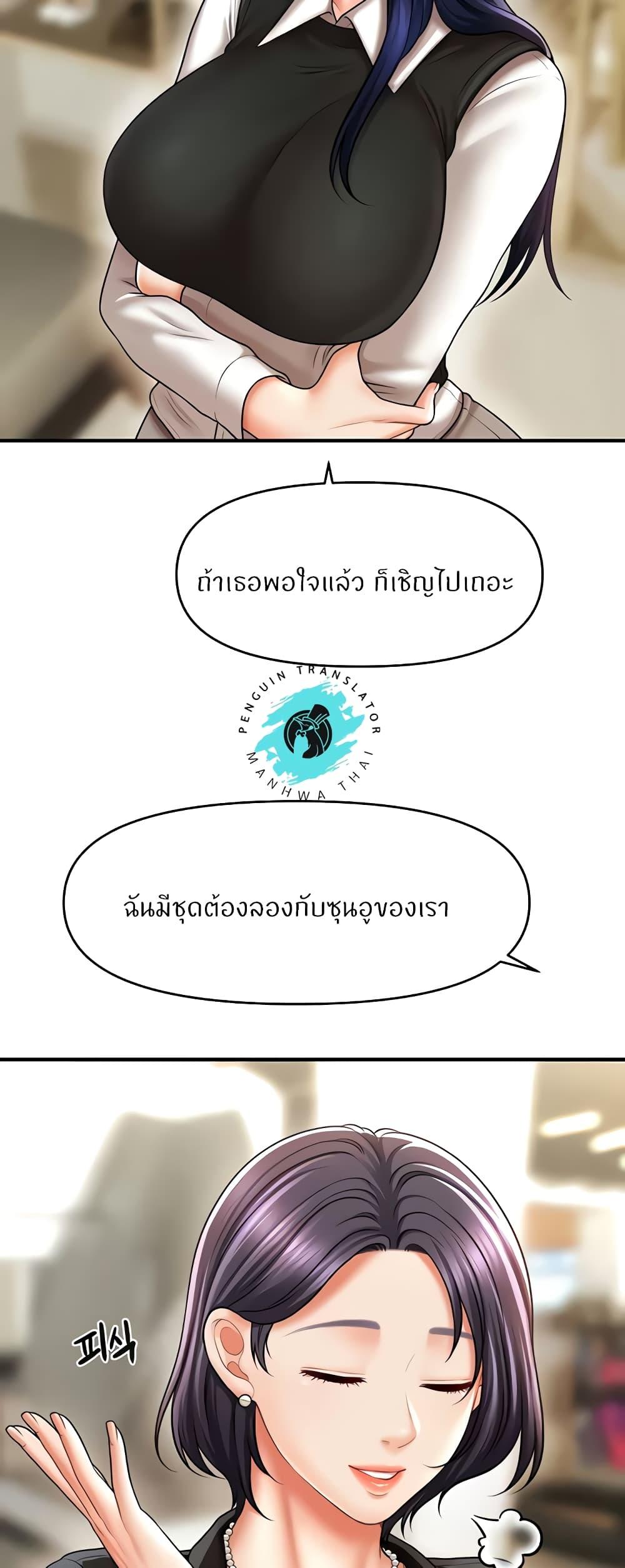 Doujin-Lc- อ่าน โดจิน มังฮวา เกาหลี ญี่ปุ่น จีน แปลไทย How to Conquer Women with Hypnosis ตอนที่ 1 2 3 4 5 6 7 8 9 10 11 12 13 14 ฟรี ไม่มีโฆษณา อ่าน โดจิน Manhwa เกาหลี ญี่ปุ่น จีน เรามีครบ คัดมาให้เน้นๆ โดจิน 18+ รับประกันความฟินโดย  Doujin Lc