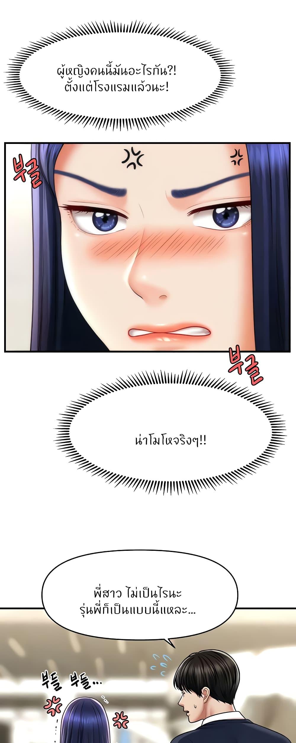 Doujin-Lc- อ่าน โดจิน มังฮวา เกาหลี ญี่ปุ่น จีน แปลไทย How to Conquer Women with Hypnosis ตอนที่ 1 2 3 4 5 6 7 8 9 10 11 12 13 14 ฟรี ไม่มีโฆษณา อ่าน โดจิน Manhwa เกาหลี ญี่ปุ่น จีน เรามีครบ คัดมาให้เน้นๆ โดจิน 18+ รับประกันความฟินโดย  Doujin Lc