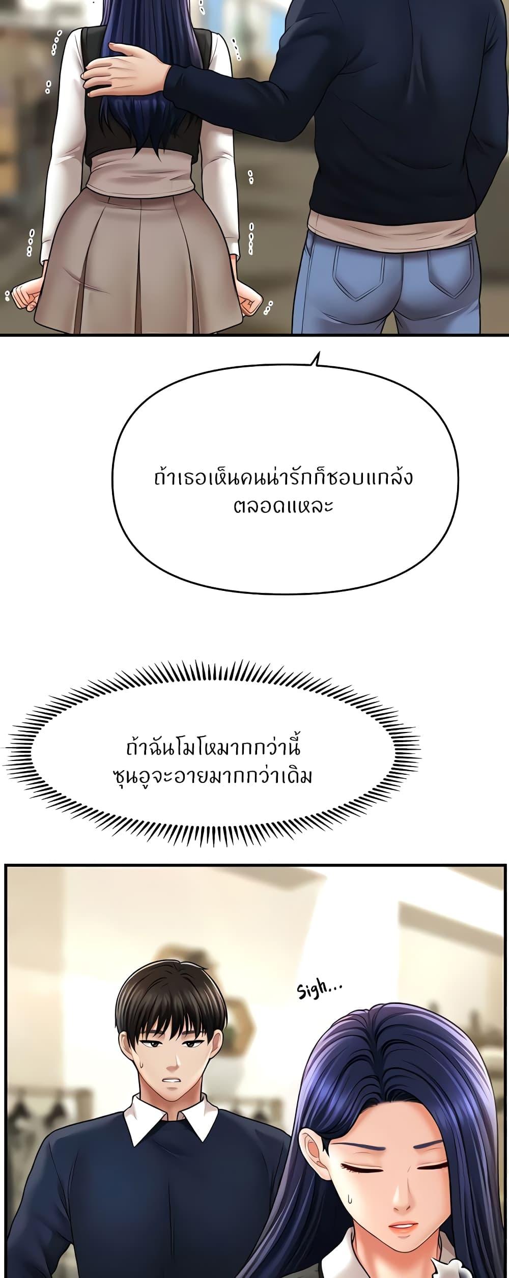 Doujin-Lc- อ่าน โดจิน มังฮวา เกาหลี ญี่ปุ่น จีน แปลไทย How to Conquer Women with Hypnosis ตอนที่ 1 2 3 4 5 6 7 8 9 10 11 12 13 14 ฟรี ไม่มีโฆษณา อ่าน โดจิน Manhwa เกาหลี ญี่ปุ่น จีน เรามีครบ คัดมาให้เน้นๆ โดจิน 18+ รับประกันความฟินโดย  Doujin Lc