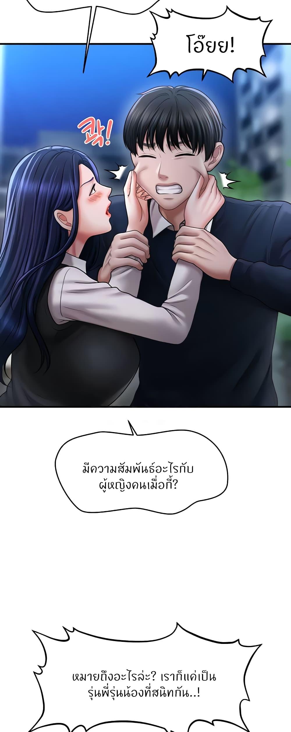 Doujin-Lc- อ่าน โดจิน มังฮวา เกาหลี ญี่ปุ่น จีน แปลไทย How to Conquer Women with Hypnosis ตอนที่ 1 2 3 4 5 6 7 8 9 10 11 12 13 14 ฟรี ไม่มีโฆษณา อ่าน โดจิน Manhwa เกาหลี ญี่ปุ่น จีน เรามีครบ คัดมาให้เน้นๆ โดจิน 18+ รับประกันความฟินโดย  Doujin Lc