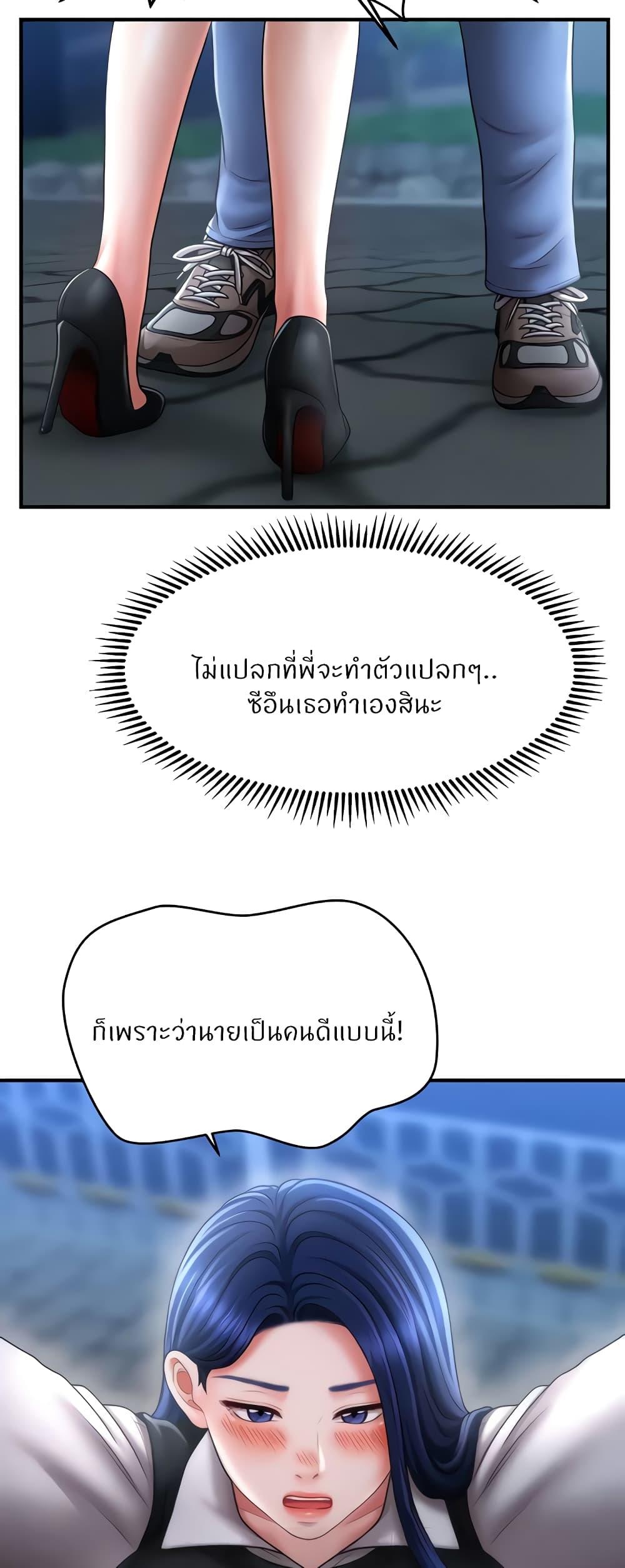 Doujin-Lc- อ่าน โดจิน มังฮวา เกาหลี ญี่ปุ่น จีน แปลไทย How to Conquer Women with Hypnosis ตอนที่ 1 2 3 4 5 6 7 8 9 10 11 12 13 14 ฟรี ไม่มีโฆษณา อ่าน โดจิน Manhwa เกาหลี ญี่ปุ่น จีน เรามีครบ คัดมาให้เน้นๆ โดจิน 18+ รับประกันความฟินโดย  Doujin Lc
