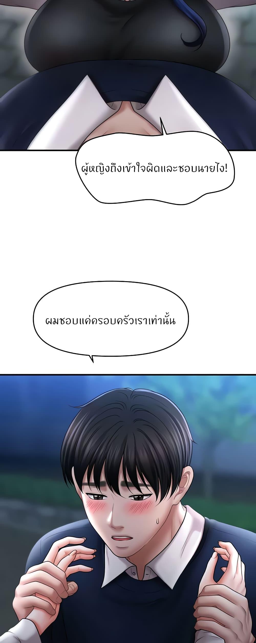 Doujin-Lc- อ่าน โดจิน มังฮวา เกาหลี ญี่ปุ่น จีน แปลไทย How to Conquer Women with Hypnosis ตอนที่ 1 2 3 4 5 6 7 8 9 10 11 12 13 14 ฟรี ไม่มีโฆษณา อ่าน โดจิน Manhwa เกาหลี ญี่ปุ่น จีน เรามีครบ คัดมาให้เน้นๆ โดจิน 18+ รับประกันความฟินโดย  Doujin Lc