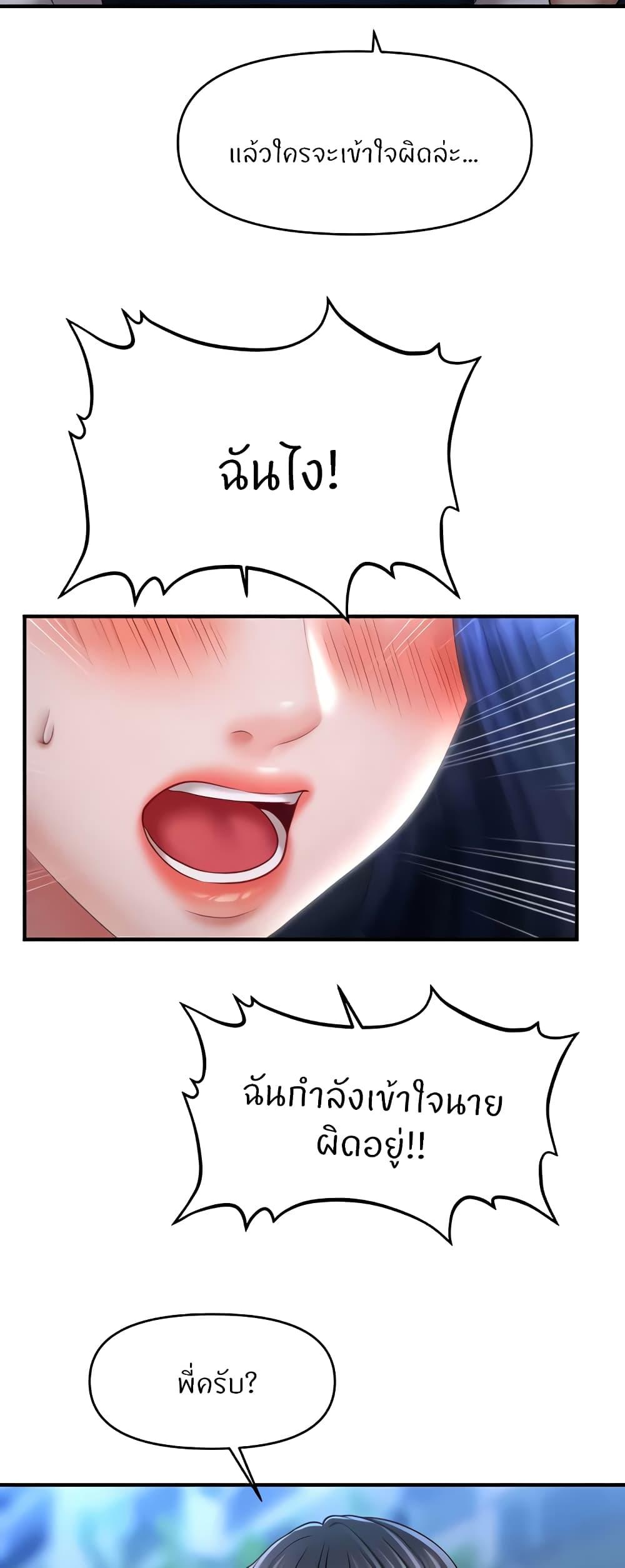 Doujin-Lc- อ่าน โดจิน มังฮวา เกาหลี ญี่ปุ่น จีน แปลไทย How to Conquer Women with Hypnosis ตอนที่ 1 2 3 4 5 6 7 8 9 10 11 12 13 14 ฟรี ไม่มีโฆษณา อ่าน โดจิน Manhwa เกาหลี ญี่ปุ่น จีน เรามีครบ คัดมาให้เน้นๆ โดจิน 18+ รับประกันความฟินโดย  Doujin Lc