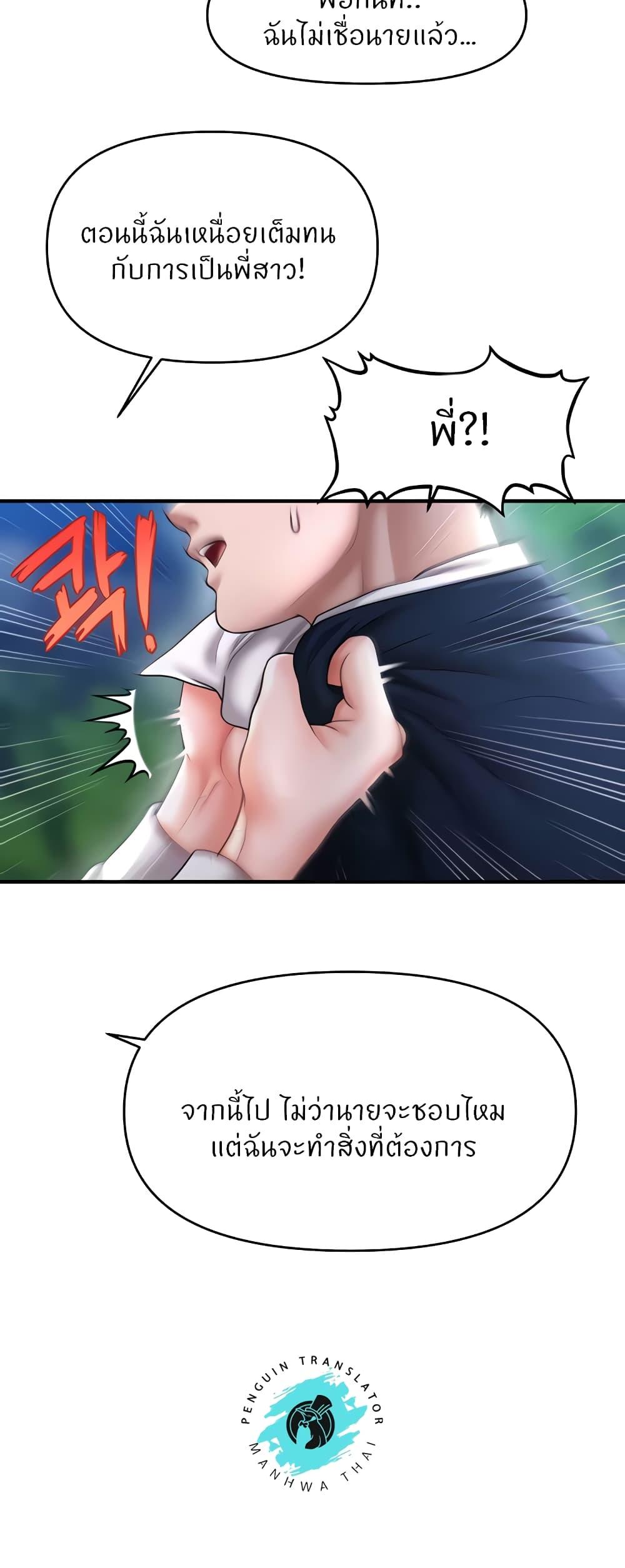 Doujin-Lc- อ่าน โดจิน มังฮวา เกาหลี ญี่ปุ่น จีน แปลไทย How to Conquer Women with Hypnosis ตอนที่ 1 2 3 4 5 6 7 8 9 10 11 12 13 14 ฟรี ไม่มีโฆษณา อ่าน โดจิน Manhwa เกาหลี ญี่ปุ่น จีน เรามีครบ คัดมาให้เน้นๆ โดจิน 18+ รับประกันความฟินโดย  Doujin Lc