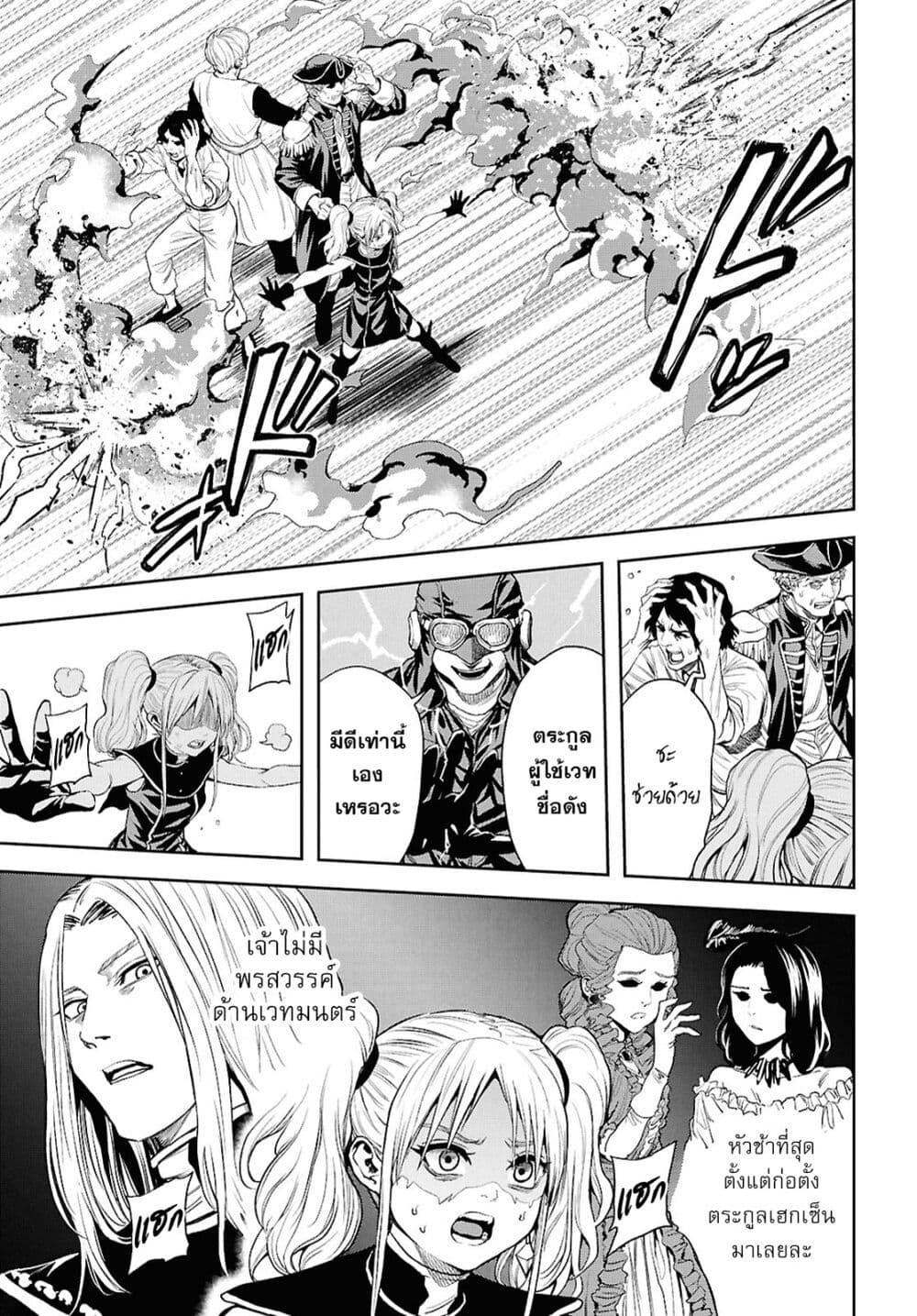 Manga-lc-com อ่านมังงะ อ่านการ์ตูน ออนไลน์ ฟรี Oibore Yuusha no Isekaigo ตอนที่ 1 2 3 4 5 6 7 8 9 10 11 12 13 14 ฟรี ไม่มีโฆษณา Manga-lc - อ่าน มังงะ อ่าน การ์ตูน ออนไลน์ อ่านมังงะ ฟรี