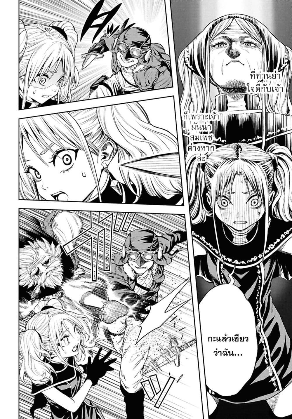 Manga-lc-com อ่านมังงะ อ่านการ์ตูน ออนไลน์ ฟรี Oibore Yuusha no Isekaigo ตอนที่ 1 2 3 4 5 6 7 8 9 10 11 12 13 14 ฟรี ไม่มีโฆษณา Manga-lc - อ่าน มังงะ อ่าน การ์ตูน ออนไลน์ อ่านมังงะ ฟรี