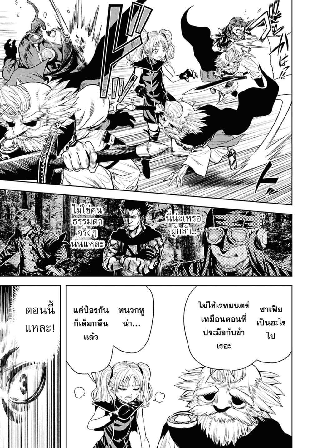 Manga-lc-com อ่านมังงะ อ่านการ์ตูน ออนไลน์ ฟรี Oibore Yuusha no Isekaigo ตอนที่ 1 2 3 4 5 6 7 8 9 10 11 12 13 14 ฟรี ไม่มีโฆษณา Manga-lc - อ่าน มังงะ อ่าน การ์ตูน ออนไลน์ อ่านมังงะ ฟรี