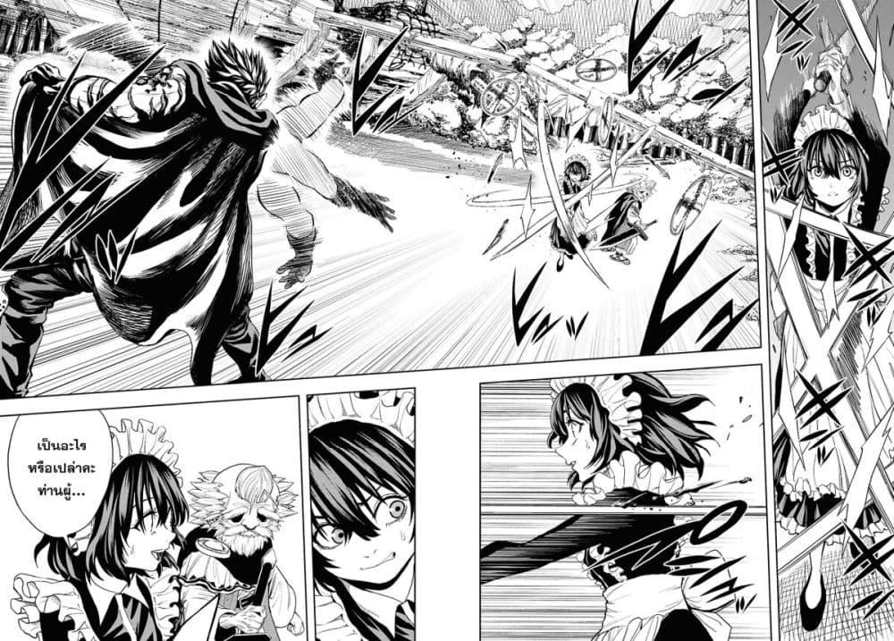 Manga-lc-com อ่านมังงะ อ่านการ์ตูน ออนไลน์ ฟรี Oibore Yuusha no Isekaigo ตอนที่ 1 2 3 4 5 6 7 8 9 10 11 12 13 14 ฟรี ไม่มีโฆษณา Manga-lc - อ่าน มังงะ อ่าน การ์ตูน ออนไลน์ อ่านมังงะ ฟรี