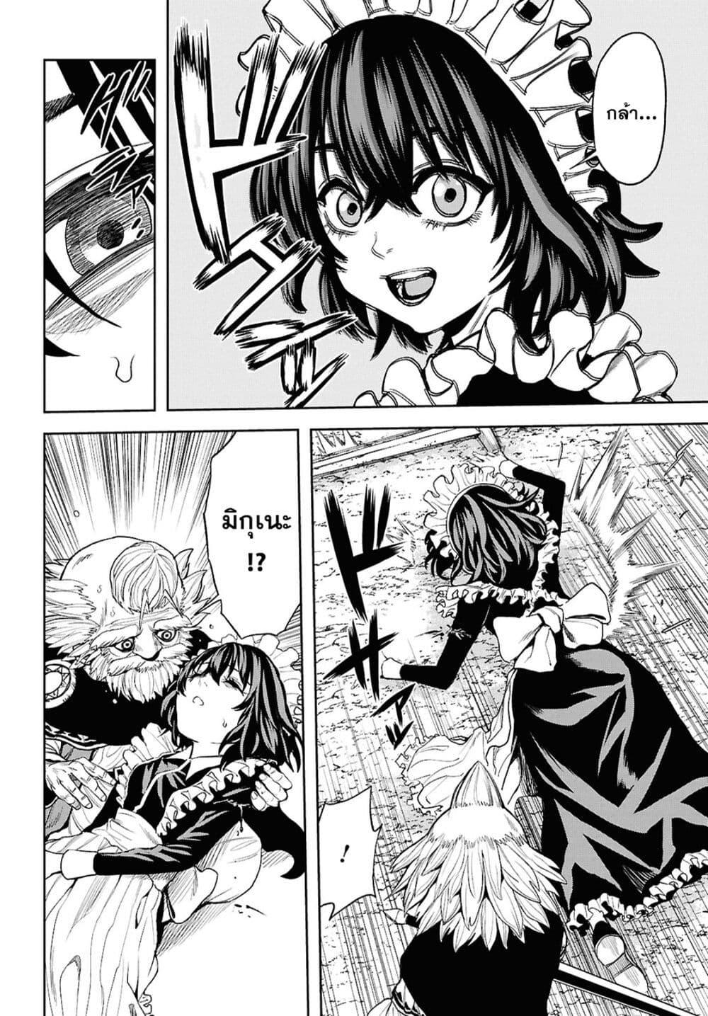 Manga-lc-com อ่านมังงะ อ่านการ์ตูน ออนไลน์ ฟรี Oibore Yuusha no Isekaigo ตอนที่ 1 2 3 4 5 6 7 8 9 10 11 12 13 14 ฟรี ไม่มีโฆษณา Manga-lc - อ่าน มังงะ อ่าน การ์ตูน ออนไลน์ อ่านมังงะ ฟรี