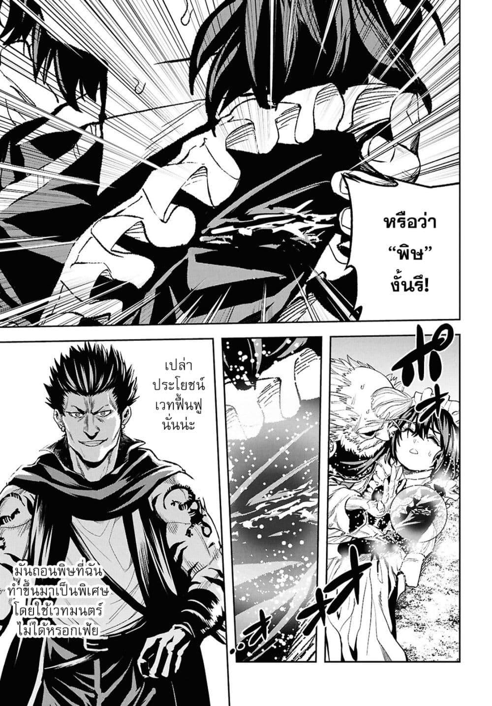 Manga-lc-com อ่านมังงะ อ่านการ์ตูน ออนไลน์ ฟรี Oibore Yuusha no Isekaigo ตอนที่ 1 2 3 4 5 6 7 8 9 10 11 12 13 14 ฟรี ไม่มีโฆษณา Manga-lc - อ่าน มังงะ อ่าน การ์ตูน ออนไลน์ อ่านมังงะ ฟรี