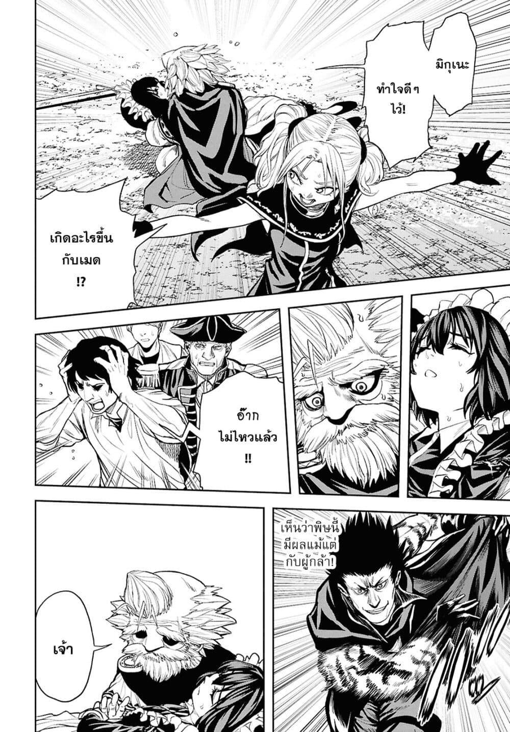 Manga-lc-com อ่านมังงะ อ่านการ์ตูน ออนไลน์ ฟรี Oibore Yuusha no Isekaigo ตอนที่ 1 2 3 4 5 6 7 8 9 10 11 12 13 14 ฟรี ไม่มีโฆษณา Manga-lc - อ่าน มังงะ อ่าน การ์ตูน ออนไลน์ อ่านมังงะ ฟรี