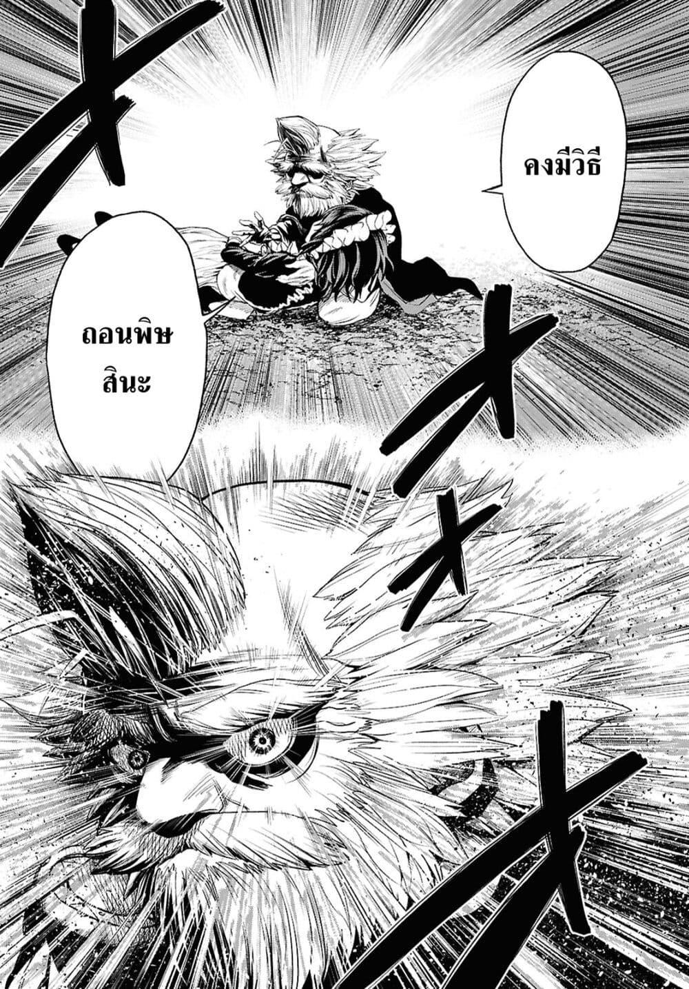 Manga-lc-com อ่านมังงะ อ่านการ์ตูน ออนไลน์ ฟรี Oibore Yuusha no Isekaigo ตอนที่ 1 2 3 4 5 6 7 8 9 10 11 12 13 14 ฟรี ไม่มีโฆษณา Manga-lc - อ่าน มังงะ อ่าน การ์ตูน ออนไลน์ อ่านมังงะ ฟรี