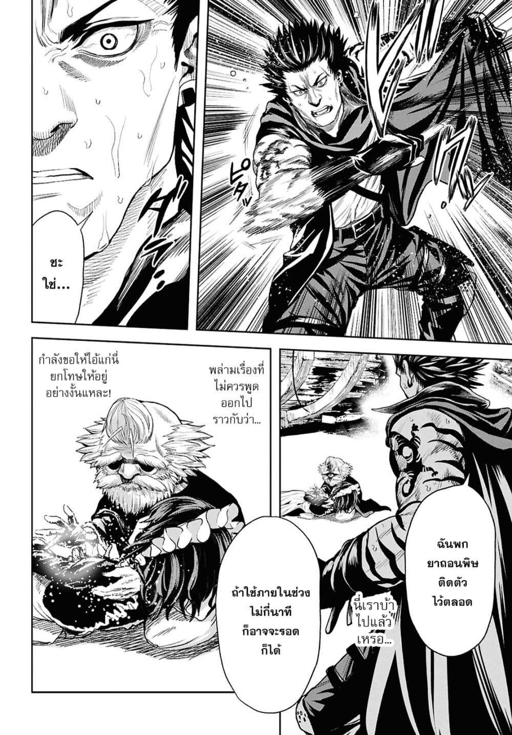 Manga-lc-com อ่านมังงะ อ่านการ์ตูน ออนไลน์ ฟรี Oibore Yuusha no Isekaigo ตอนที่ 1 2 3 4 5 6 7 8 9 10 11 12 13 14 ฟรี ไม่มีโฆษณา Manga-lc - อ่าน มังงะ อ่าน การ์ตูน ออนไลน์ อ่านมังงะ ฟรี