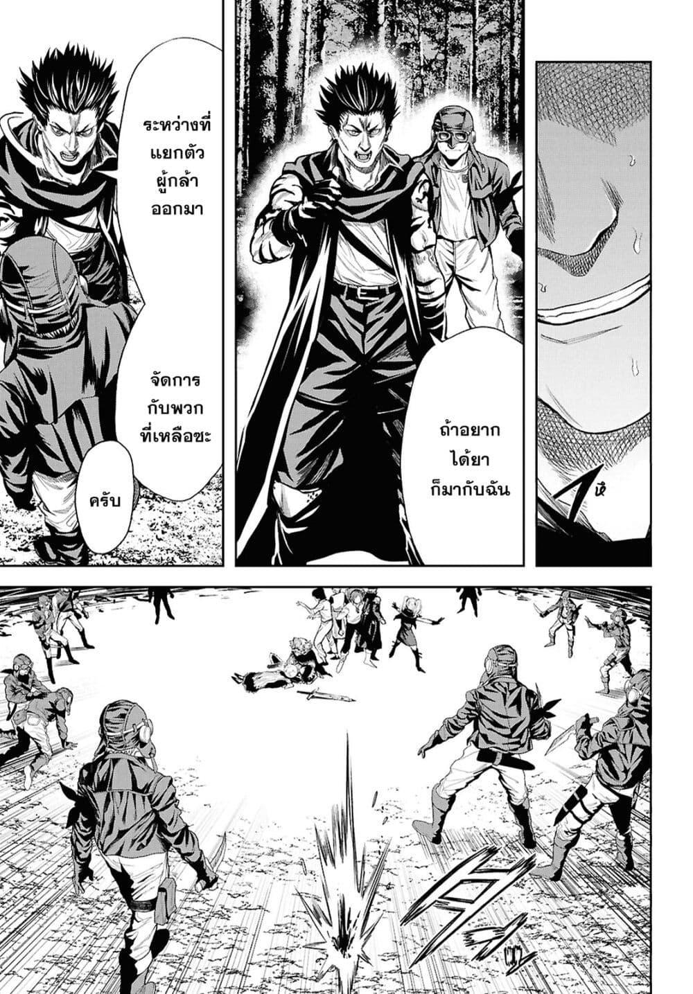 Manga-lc-com อ่านมังงะ อ่านการ์ตูน ออนไลน์ ฟรี Oibore Yuusha no Isekaigo ตอนที่ 1 2 3 4 5 6 7 8 9 10 11 12 13 14 ฟรี ไม่มีโฆษณา Manga-lc - อ่าน มังงะ อ่าน การ์ตูน ออนไลน์ อ่านมังงะ ฟรี