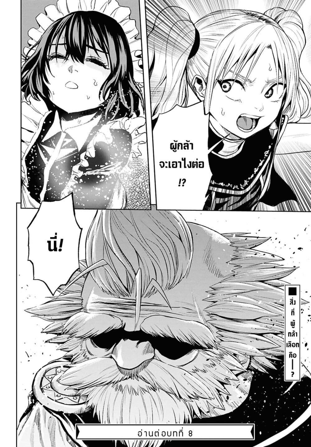 Manga-lc-com อ่านมังงะ อ่านการ์ตูน ออนไลน์ ฟรี Oibore Yuusha no Isekaigo ตอนที่ 1 2 3 4 5 6 7 8 9 10 11 12 13 14 ฟรี ไม่มีโฆษณา Manga-lc - อ่าน มังงะ อ่าน การ์ตูน ออนไลน์ อ่านมังงะ ฟรี