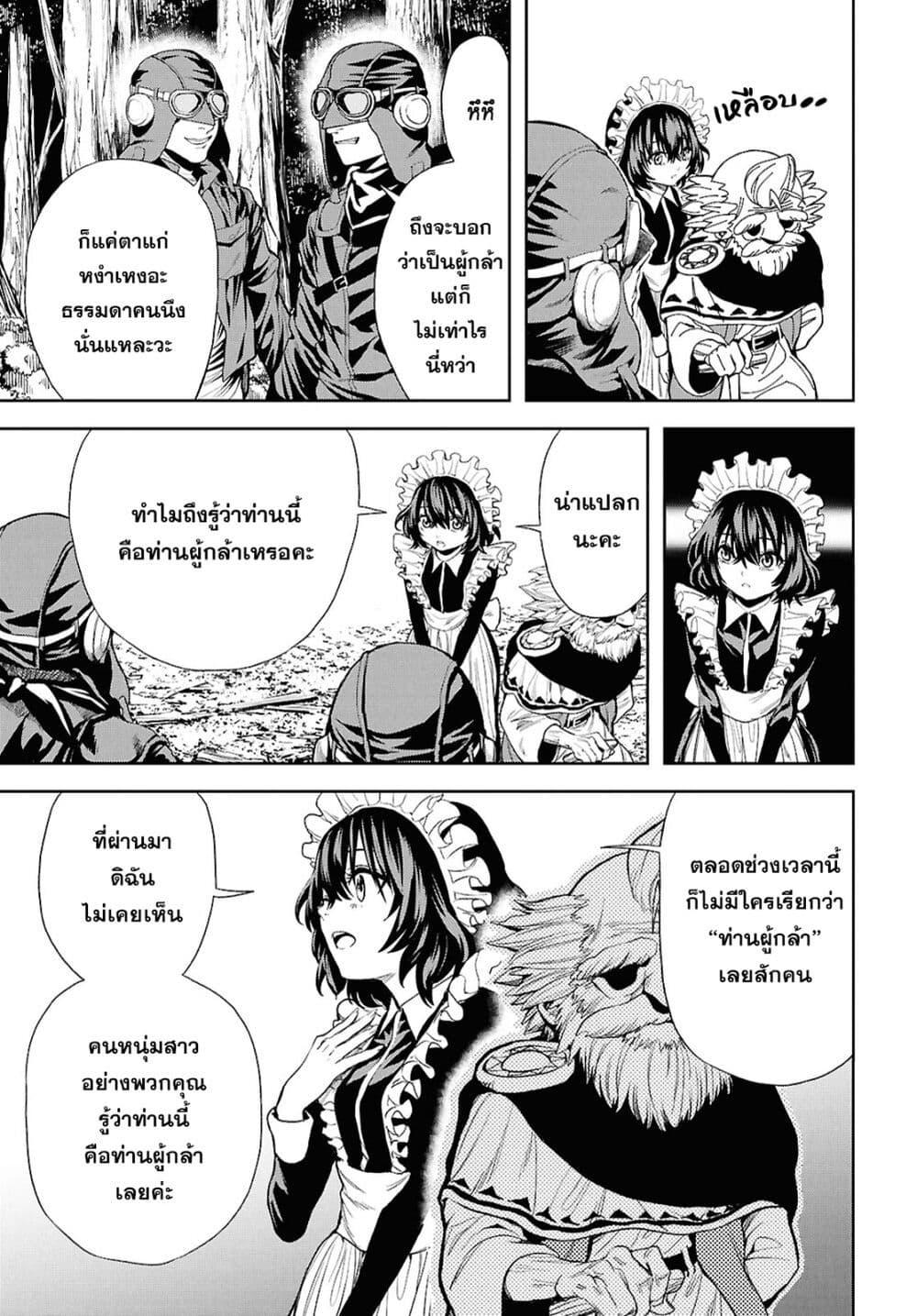 Manga-lc-com อ่านมังงะ อ่านการ์ตูน ออนไลน์ ฟรี Oibore Yuusha no Isekaigo ตอนที่ 1 2 3 4 5 6 7 8 9 10 11 12 13 14 ฟรี ไม่มีโฆษณา Manga-lc - อ่าน มังงะ อ่าน การ์ตูน ออนไลน์ อ่านมังงะ ฟรี