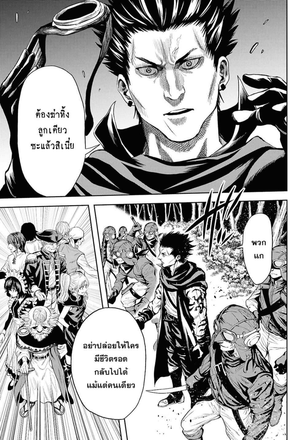 Manga-lc-com อ่านมังงะ อ่านการ์ตูน ออนไลน์ ฟรี Oibore Yuusha no Isekaigo ตอนที่ 1 2 3 4 5 6 7 8 9 10 11 12 13 14 ฟรี ไม่มีโฆษณา Manga-lc - อ่าน มังงะ อ่าน การ์ตูน ออนไลน์ อ่านมังงะ ฟรี