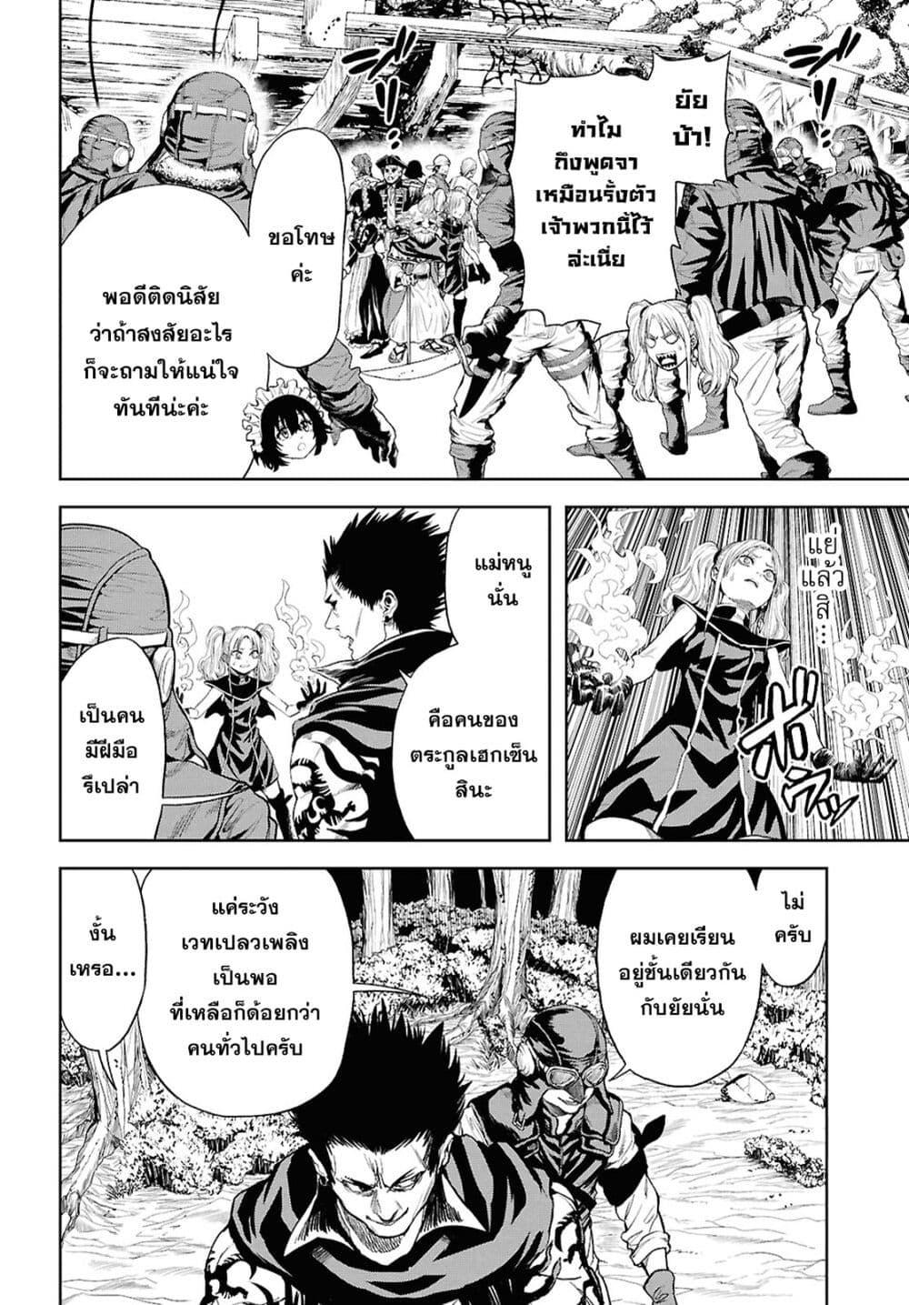 Manga-lc-com อ่านมังงะ อ่านการ์ตูน ออนไลน์ ฟรี Oibore Yuusha no Isekaigo ตอนที่ 1 2 3 4 5 6 7 8 9 10 11 12 13 14 ฟรี ไม่มีโฆษณา Manga-lc - อ่าน มังงะ อ่าน การ์ตูน ออนไลน์ อ่านมังงะ ฟรี