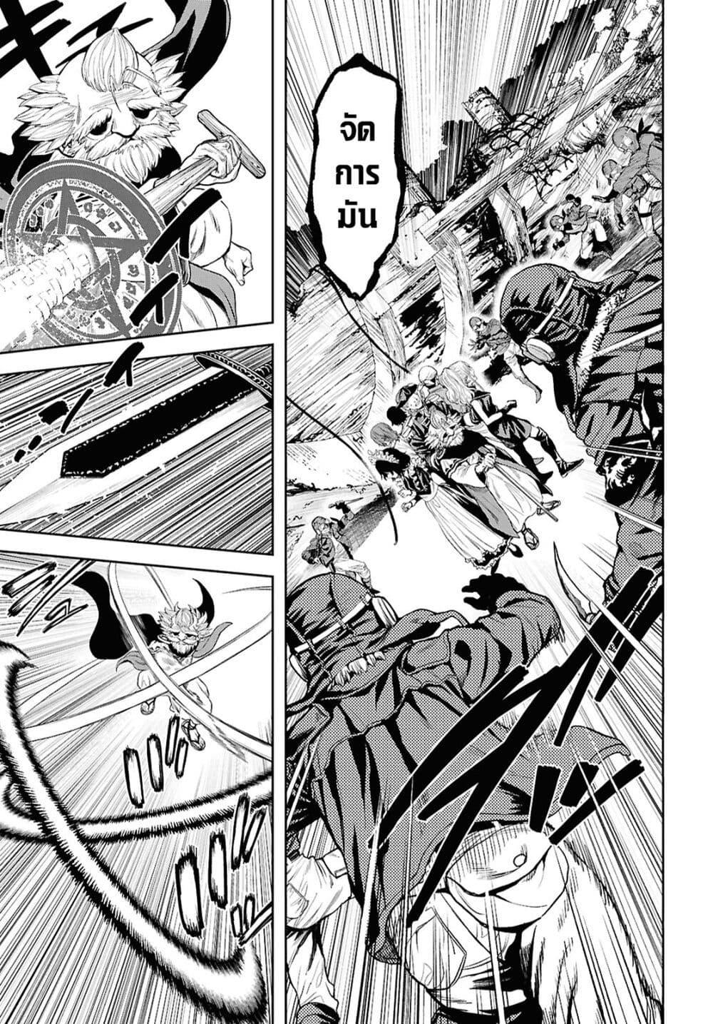 Manga-lc-com อ่านมังงะ อ่านการ์ตูน ออนไลน์ ฟรี Oibore Yuusha no Isekaigo ตอนที่ 1 2 3 4 5 6 7 8 9 10 11 12 13 14 ฟรี ไม่มีโฆษณา Manga-lc - อ่าน มังงะ อ่าน การ์ตูน ออนไลน์ อ่านมังงะ ฟรี