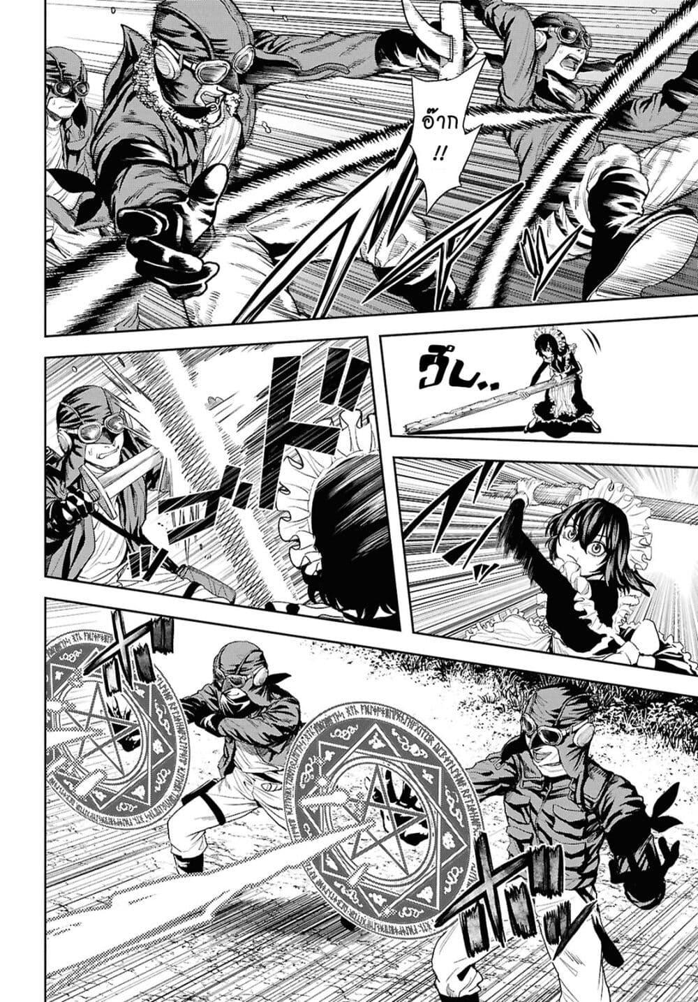 Manga-lc-com อ่านมังงะ อ่านการ์ตูน ออนไลน์ ฟรี Oibore Yuusha no Isekaigo ตอนที่ 1 2 3 4 5 6 7 8 9 10 11 12 13 14 ฟรี ไม่มีโฆษณา Manga-lc - อ่าน มังงะ อ่าน การ์ตูน ออนไลน์ อ่านมังงะ ฟรี