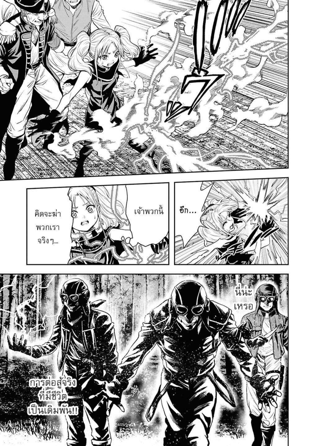 Manga-lc-com อ่านมังงะ อ่านการ์ตูน ออนไลน์ ฟรี Oibore Yuusha no Isekaigo ตอนที่ 1 2 3 4 5 6 7 8 9 10 11 12 13 14 ฟรี ไม่มีโฆษณา Manga-lc - อ่าน มังงะ อ่าน การ์ตูน ออนไลน์ อ่านมังงะ ฟรี