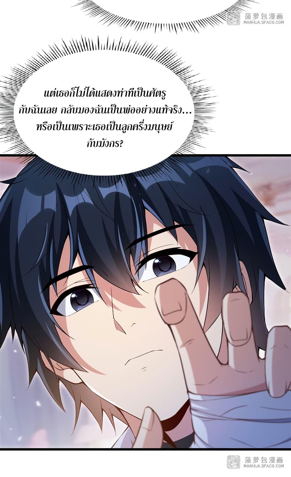 Manga-lc-com อ่านมังงะ อ่านการ์ตูน ออนไลน์ ฟรี Shut Up, Evil Dragon, I Don’t Want to Raise a Child With You Anymore ตอนที่ 1 2 3 4 5 6 7 8 9 10 11 12 13 14 ฟรี ไม่มีโฆษณา Manga-lc - อ่าน มังงะ อ่าน การ์ตูน ออนไลน์ อ่านมังงะ ฟรี