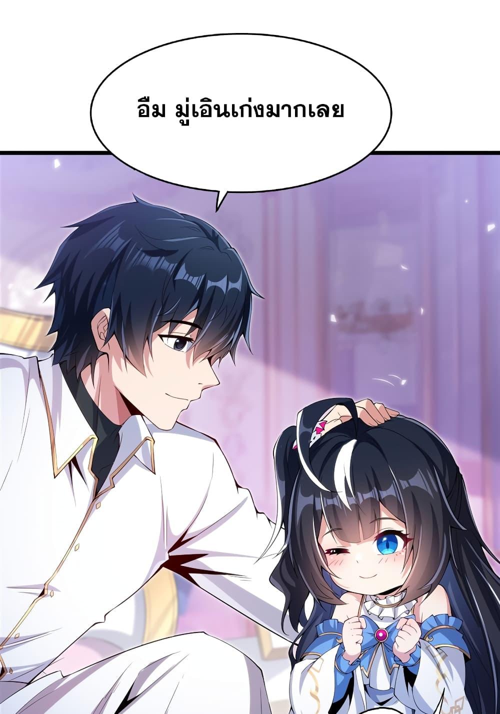 Manga-lc-com อ่านมังงะ อ่านการ์ตูน ออนไลน์ ฟรี Shut Up, Evil Dragon, I Don’t Want to Raise a Child With You Anymore ตอนที่ 1 2 3 4 5 6 7 8 9 10 11 12 13 14 ฟรี ไม่มีโฆษณา Manga-lc - อ่าน มังงะ อ่าน การ์ตูน ออนไลน์ อ่านมังงะ ฟรี