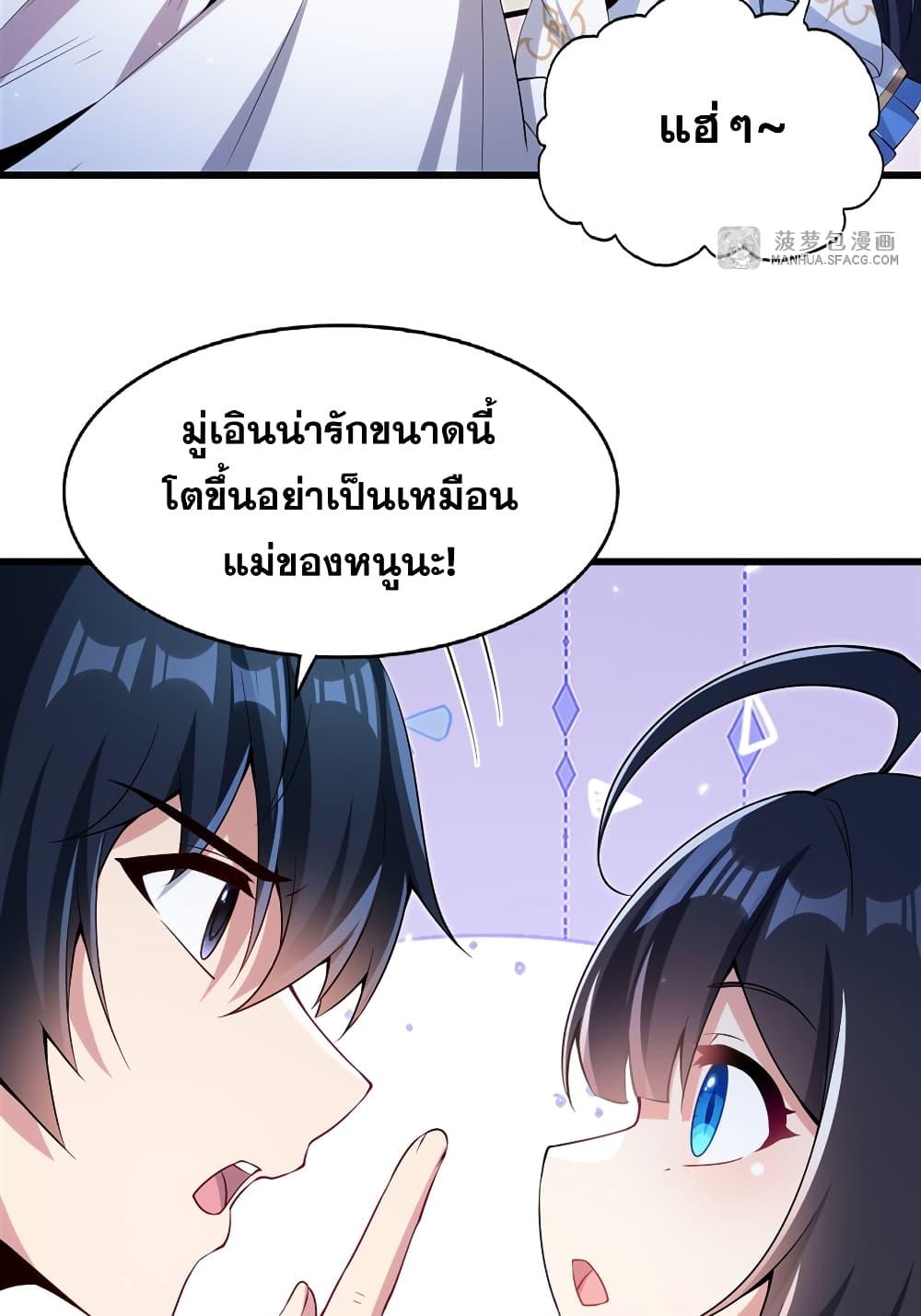 Manga-lc-com อ่านมังงะ อ่านการ์ตูน ออนไลน์ ฟรี Shut Up, Evil Dragon, I Don’t Want to Raise a Child With You Anymore ตอนที่ 1 2 3 4 5 6 7 8 9 10 11 12 13 14 ฟรี ไม่มีโฆษณา Manga-lc - อ่าน มังงะ อ่าน การ์ตูน ออนไลน์ อ่านมังงะ ฟรี