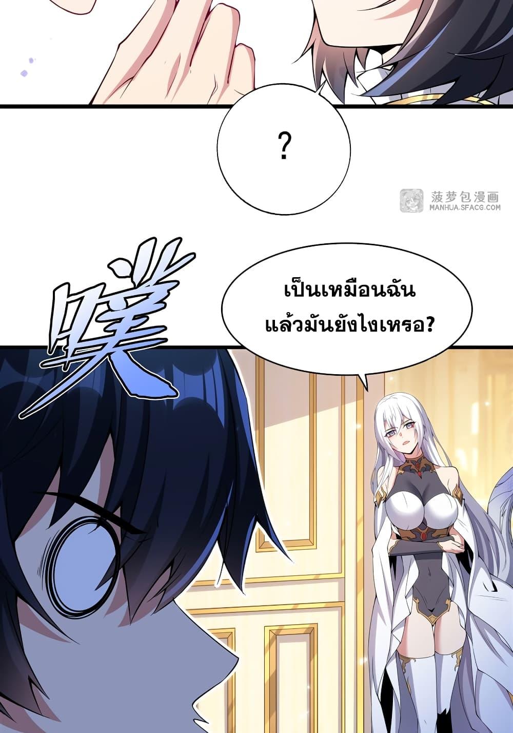 Manga-lc-com อ่านมังงะ อ่านการ์ตูน ออนไลน์ ฟรี Shut Up, Evil Dragon, I Don’t Want to Raise a Child With You Anymore ตอนที่ 1 2 3 4 5 6 7 8 9 10 11 12 13 14 ฟรี ไม่มีโฆษณา Manga-lc - อ่าน มังงะ อ่าน การ์ตูน ออนไลน์ อ่านมังงะ ฟรี