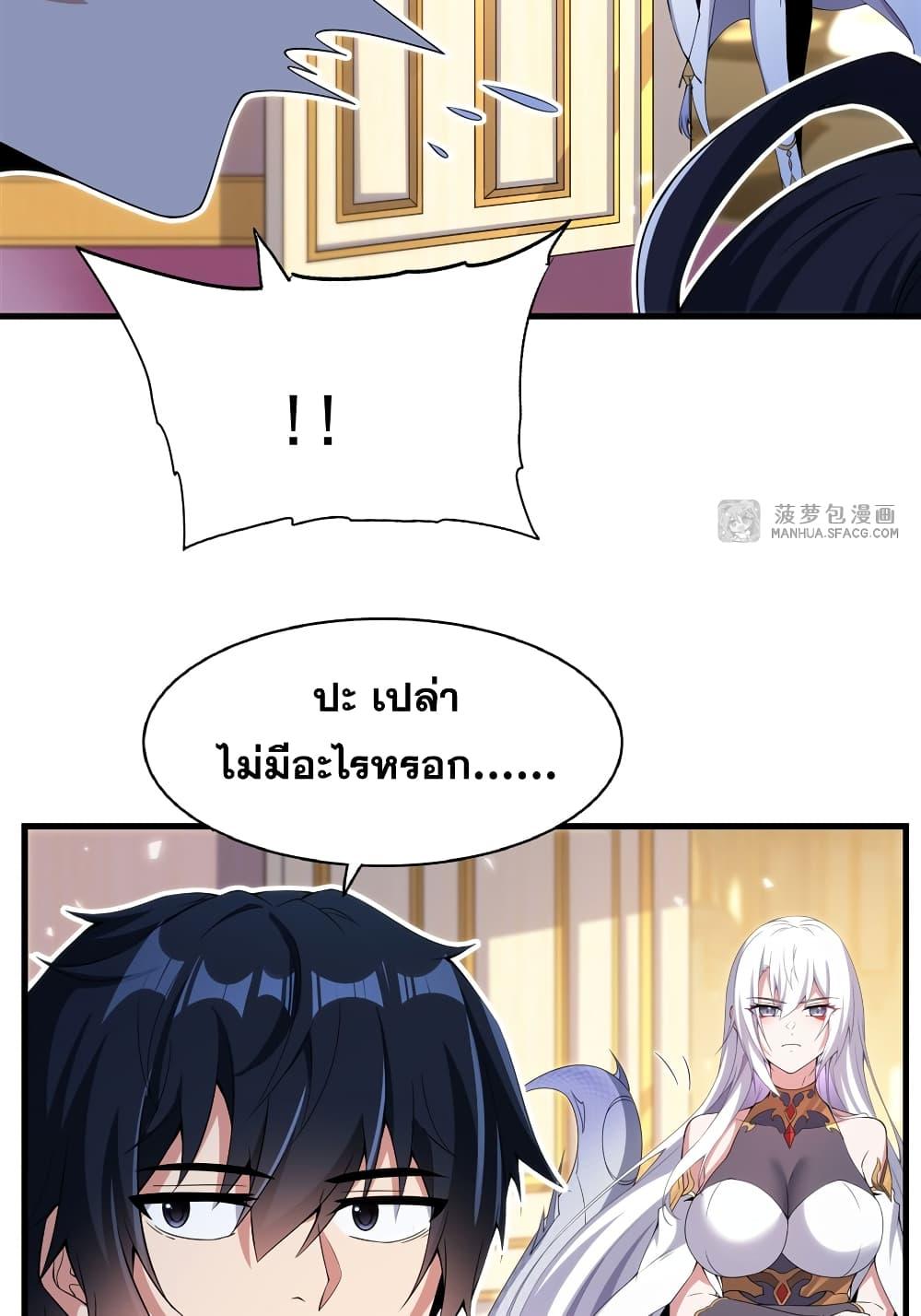 Manga-lc-com อ่านมังงะ อ่านการ์ตูน ออนไลน์ ฟรี Shut Up, Evil Dragon, I Don’t Want to Raise a Child With You Anymore ตอนที่ 1 2 3 4 5 6 7 8 9 10 11 12 13 14 ฟรี ไม่มีโฆษณา Manga-lc - อ่าน มังงะ อ่าน การ์ตูน ออนไลน์ อ่านมังงะ ฟรี