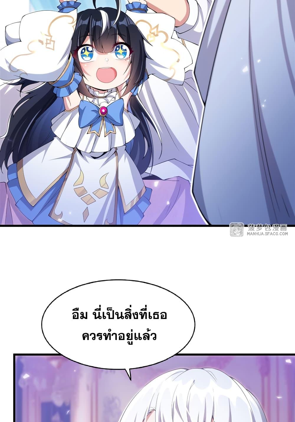 Manga-lc-com อ่านมังงะ อ่านการ์ตูน ออนไลน์ ฟรี Shut Up, Evil Dragon, I Don’t Want to Raise a Child With You Anymore ตอนที่ 1 2 3 4 5 6 7 8 9 10 11 12 13 14 ฟรี ไม่มีโฆษณา Manga-lc - อ่าน มังงะ อ่าน การ์ตูน ออนไลน์ อ่านมังงะ ฟรี