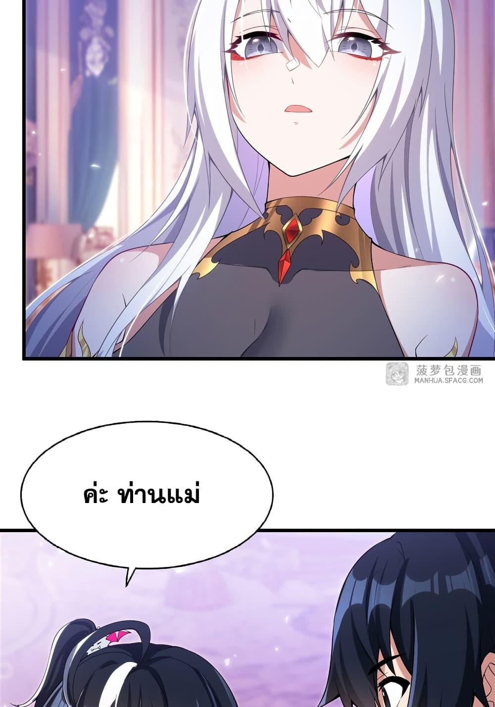 Manga-lc-com อ่านมังงะ อ่านการ์ตูน ออนไลน์ ฟรี Shut Up, Evil Dragon, I Don’t Want to Raise a Child With You Anymore ตอนที่ 1 2 3 4 5 6 7 8 9 10 11 12 13 14 ฟรี ไม่มีโฆษณา Manga-lc - อ่าน มังงะ อ่าน การ์ตูน ออนไลน์ อ่านมังงะ ฟรี