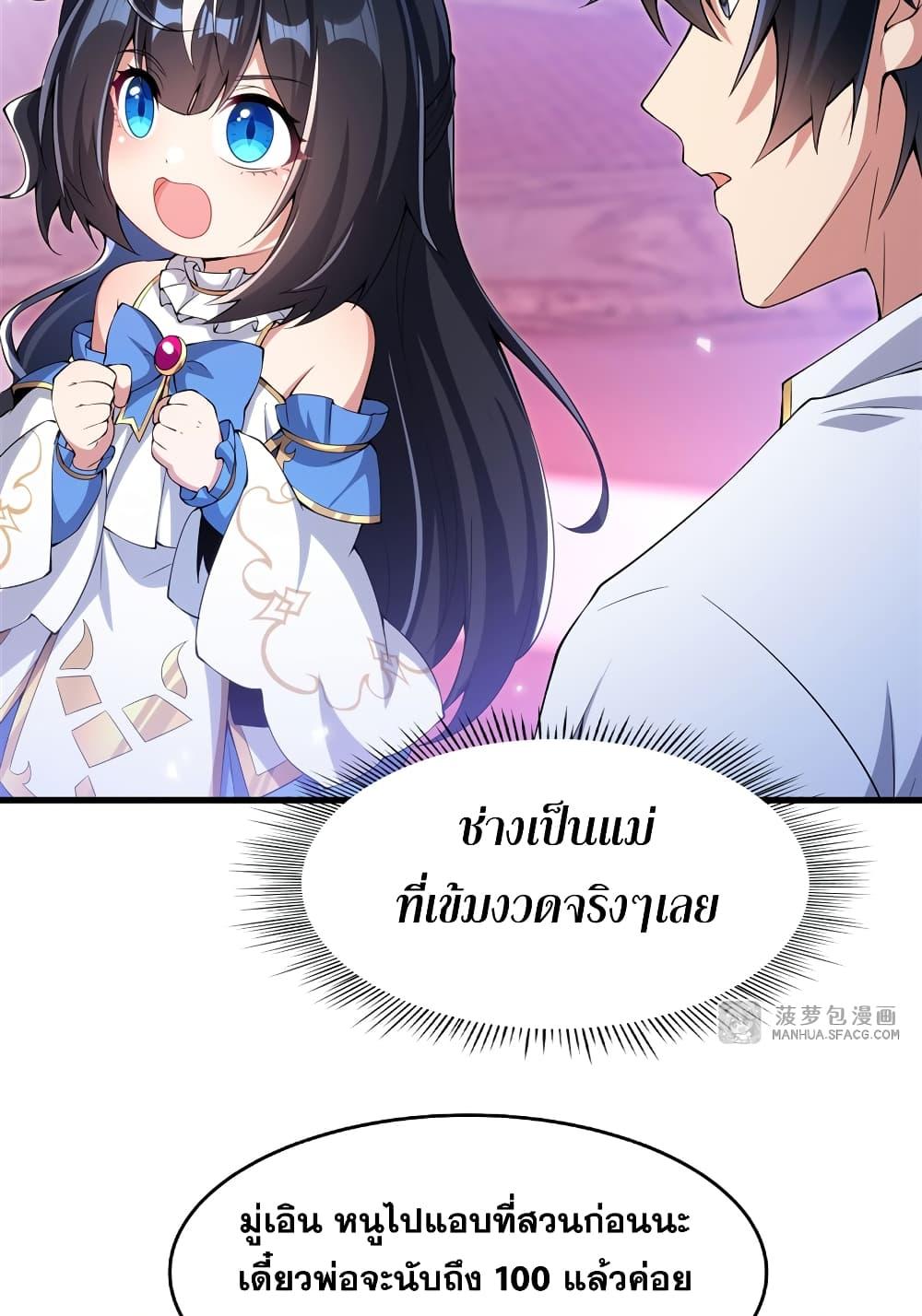 Manga-lc-com อ่านมังงะ อ่านการ์ตูน ออนไลน์ ฟรี Shut Up, Evil Dragon, I Don’t Want to Raise a Child With You Anymore ตอนที่ 1 2 3 4 5 6 7 8 9 10 11 12 13 14 ฟรี ไม่มีโฆษณา Manga-lc - อ่าน มังงะ อ่าน การ์ตูน ออนไลน์ อ่านมังงะ ฟรี