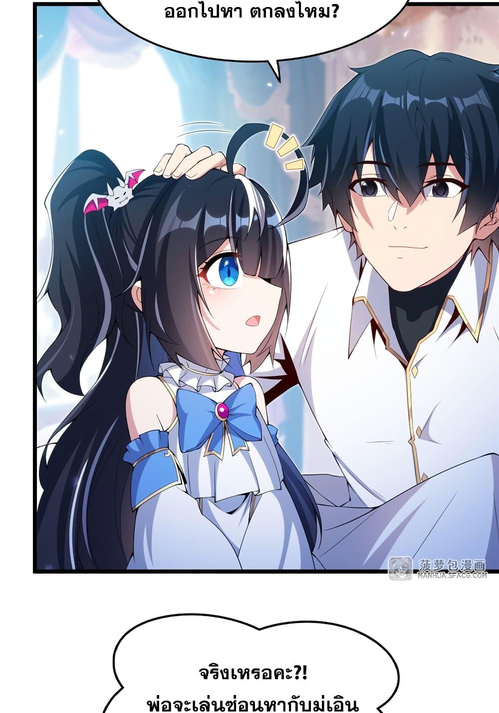 Manga-lc-com อ่านมังงะ อ่านการ์ตูน ออนไลน์ ฟรี Shut Up, Evil Dragon, I Don’t Want to Raise a Child With You Anymore ตอนที่ 1 2 3 4 5 6 7 8 9 10 11 12 13 14 ฟรี ไม่มีโฆษณา Manga-lc - อ่าน มังงะ อ่าน การ์ตูน ออนไลน์ อ่านมังงะ ฟรี