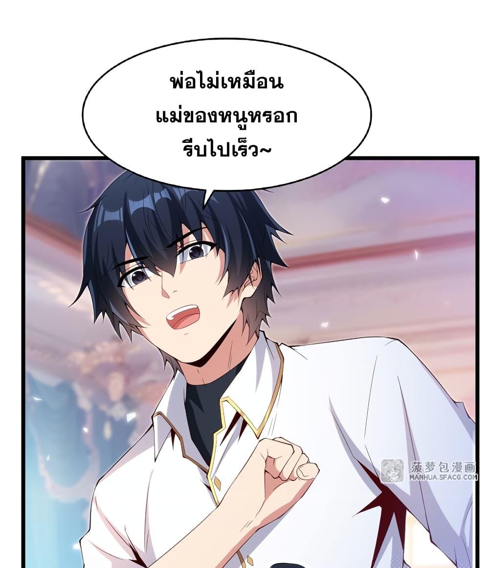 Manga-lc-com อ่านมังงะ อ่านการ์ตูน ออนไลน์ ฟรี Shut Up, Evil Dragon, I Don’t Want to Raise a Child With You Anymore ตอนที่ 1 2 3 4 5 6 7 8 9 10 11 12 13 14 ฟรี ไม่มีโฆษณา Manga-lc - อ่าน มังงะ อ่าน การ์ตูน ออนไลน์ อ่านมังงะ ฟรี