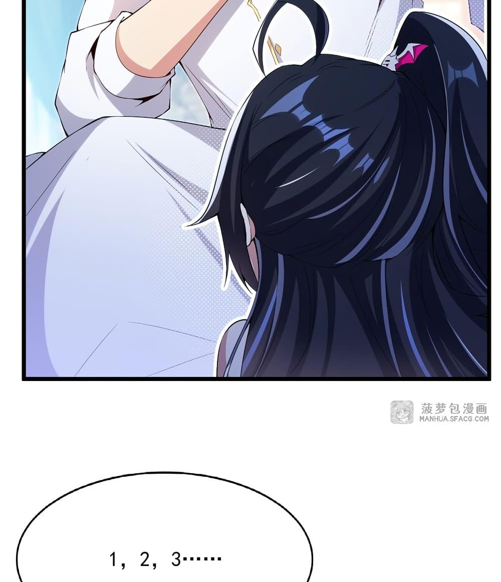 Manga-lc-com อ่านมังงะ อ่านการ์ตูน ออนไลน์ ฟรี Shut Up, Evil Dragon, I Don’t Want to Raise a Child With You Anymore ตอนที่ 1 2 3 4 5 6 7 8 9 10 11 12 13 14 ฟรี ไม่มีโฆษณา Manga-lc - อ่าน มังงะ อ่าน การ์ตูน ออนไลน์ อ่านมังงะ ฟรี