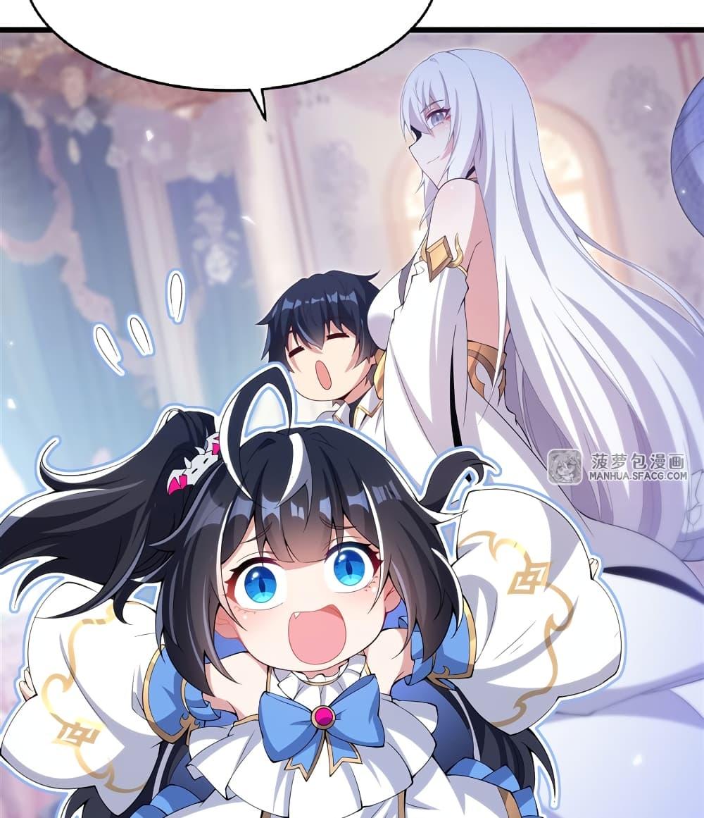 Manga-lc-com อ่านมังงะ อ่านการ์ตูน ออนไลน์ ฟรี Shut Up, Evil Dragon, I Don’t Want to Raise a Child With You Anymore ตอนที่ 1 2 3 4 5 6 7 8 9 10 11 12 13 14 ฟรี ไม่มีโฆษณา Manga-lc - อ่าน มังงะ อ่าน การ์ตูน ออนไลน์ อ่านมังงะ ฟรี